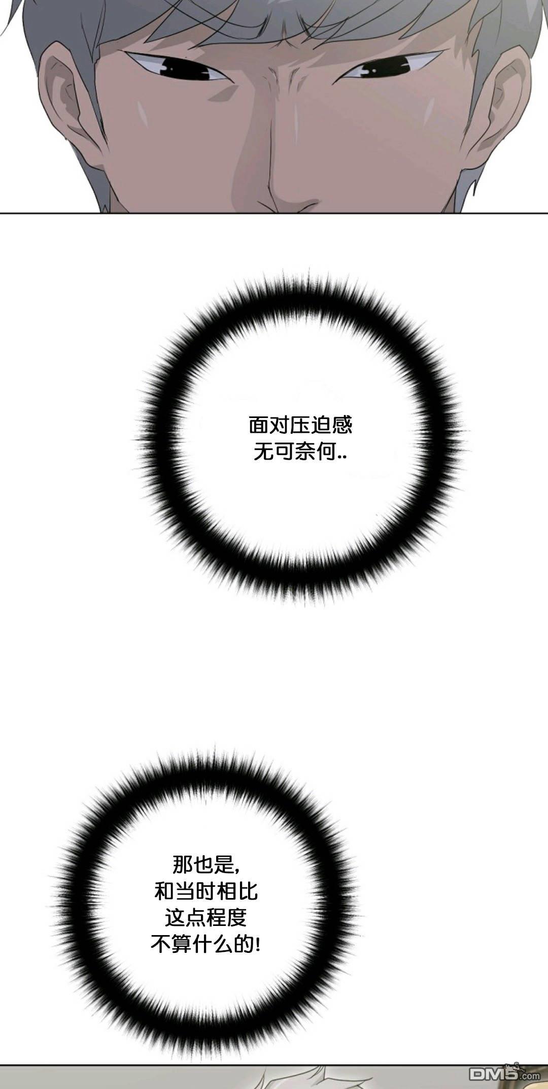 触发人生第31话