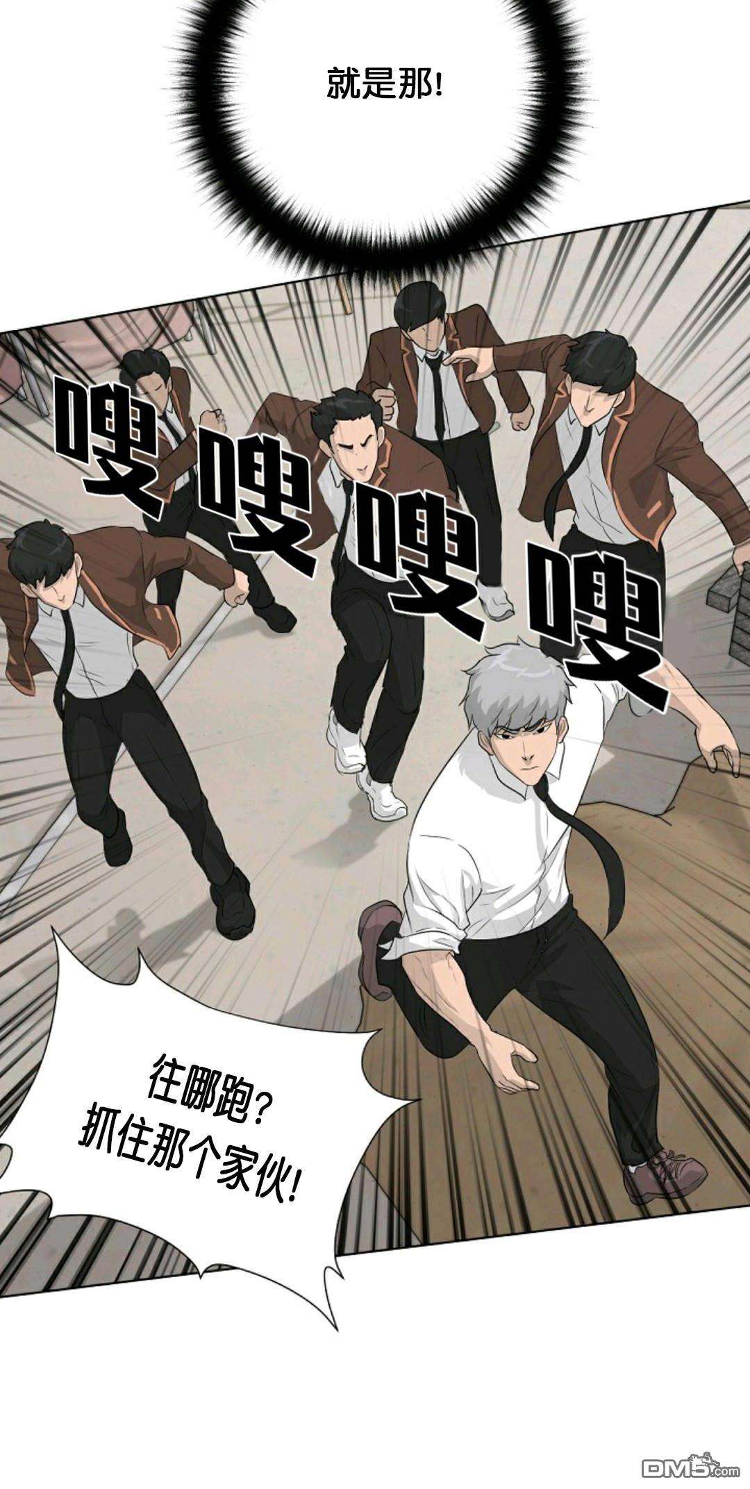 触发人生第31话