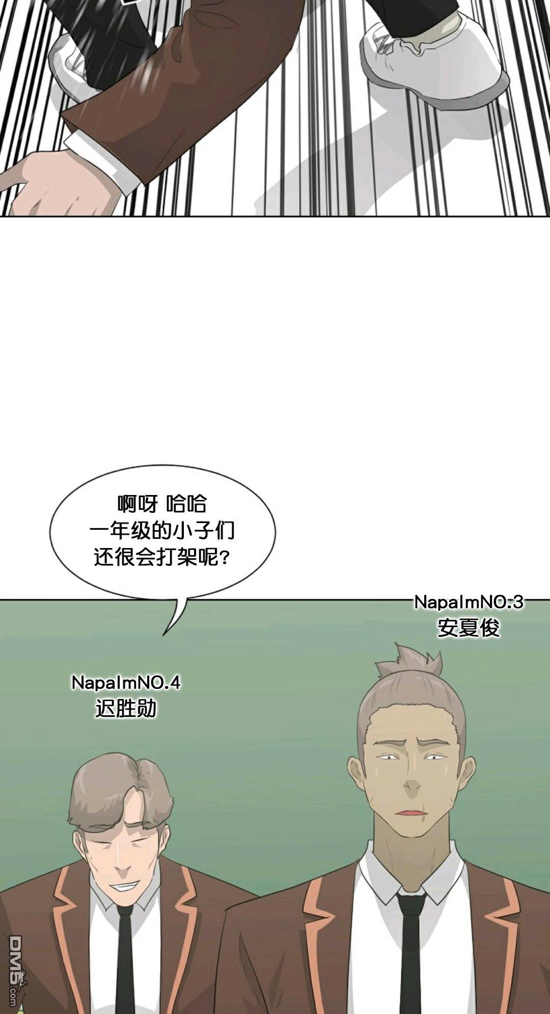 触发人生第31话