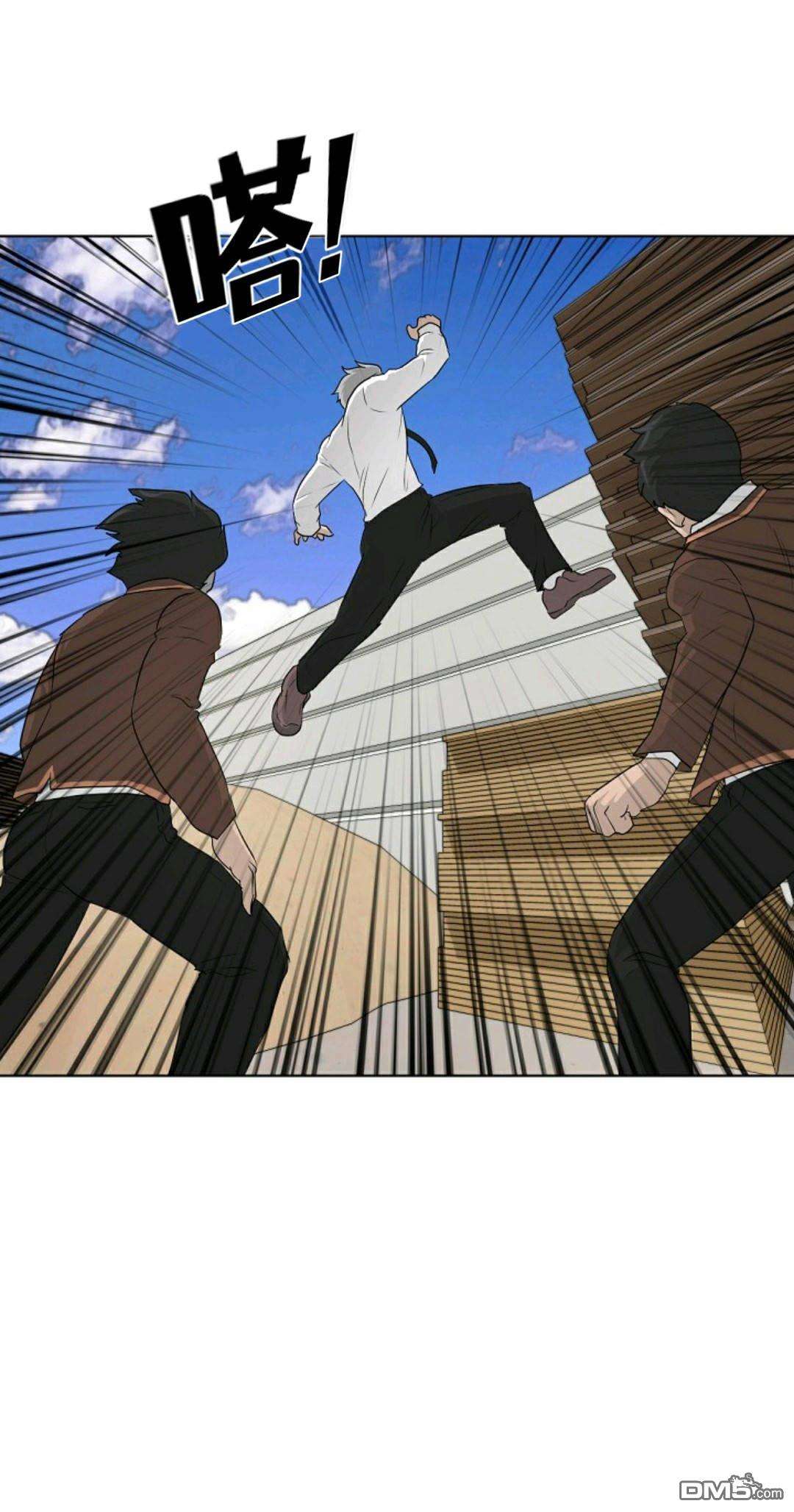 触发人生第31话