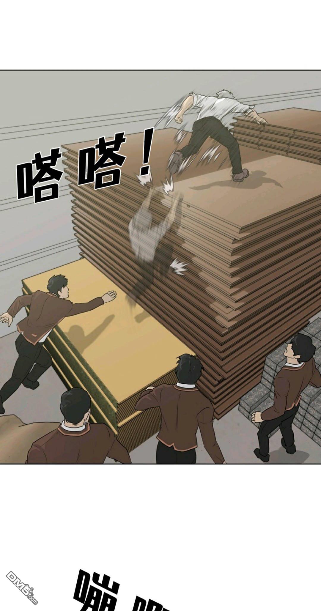 触发人生第31话