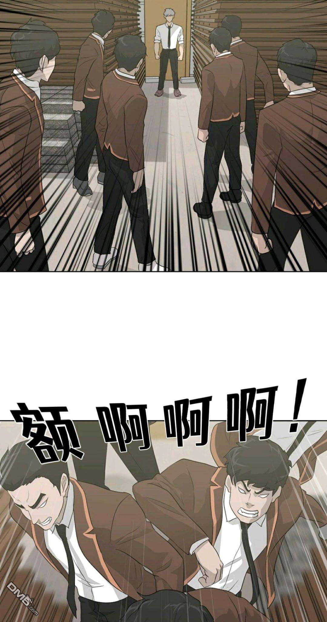 触发人生第31话