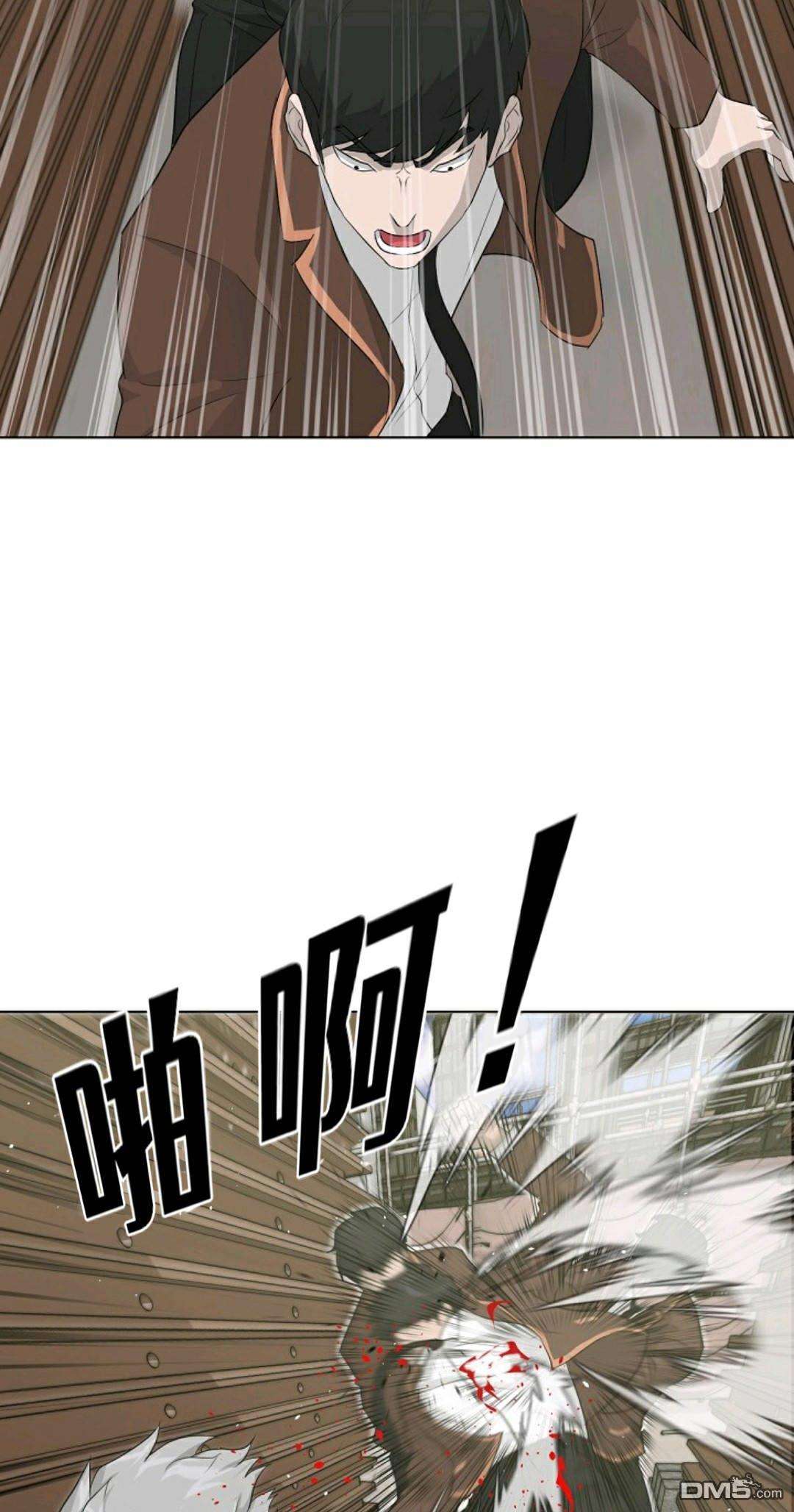 触发人生第31话