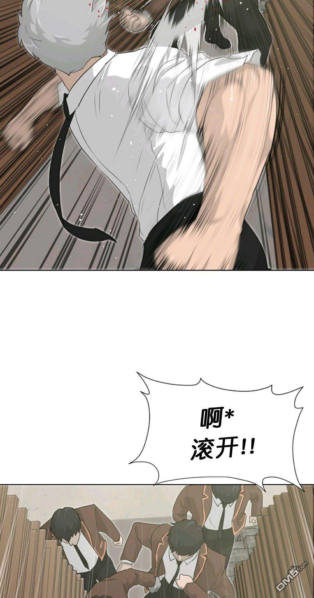 触发人生第31话