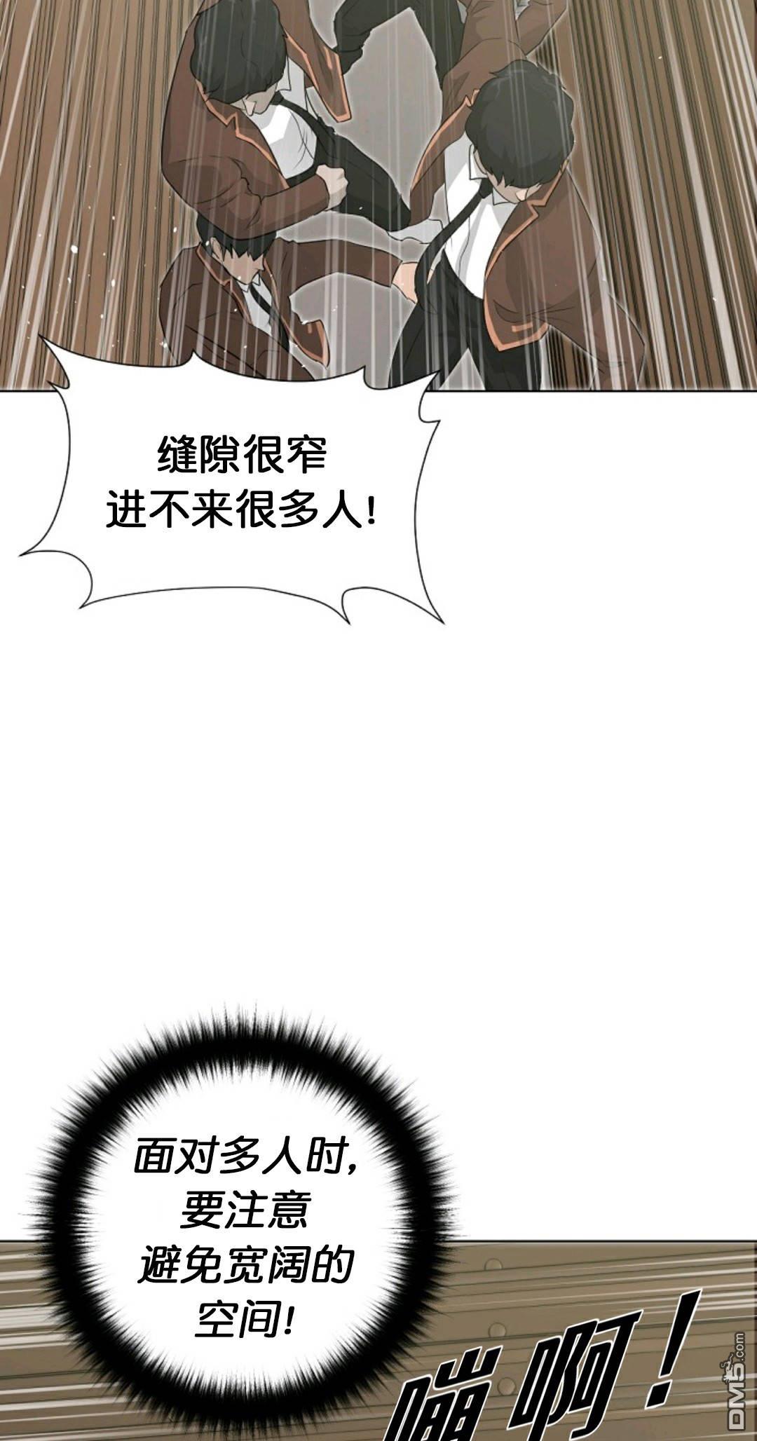 触发人生第31话