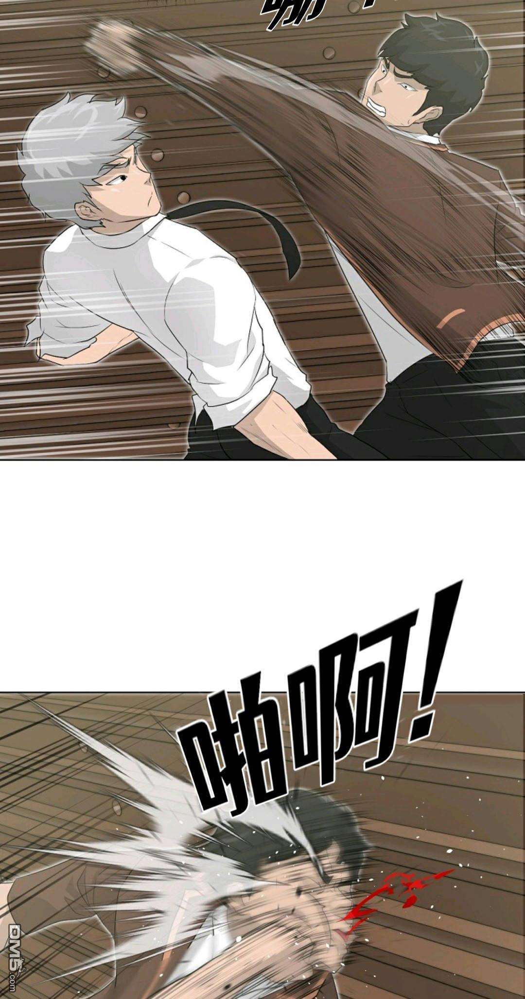 触发人生第31话