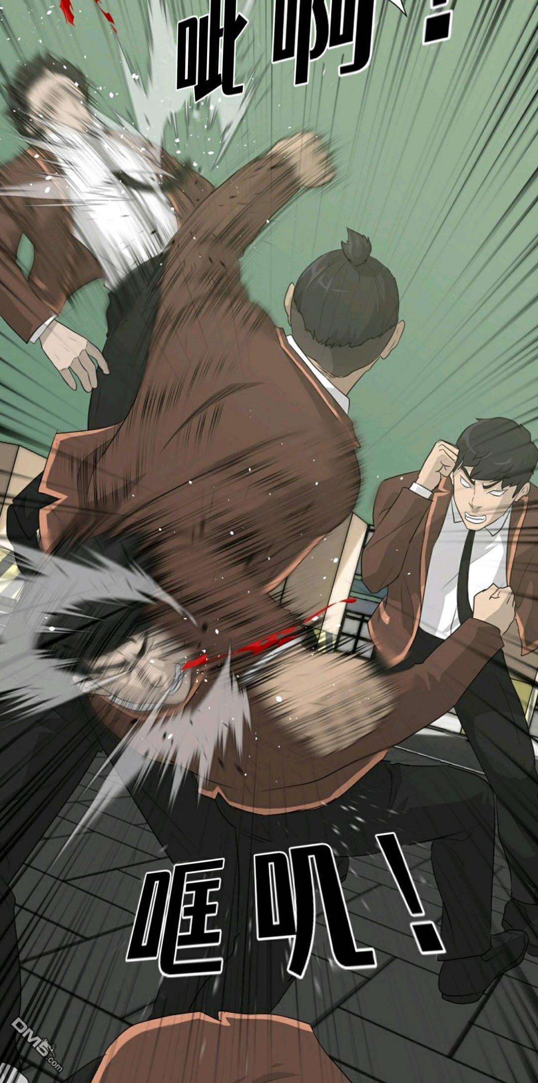 触发人生第31话