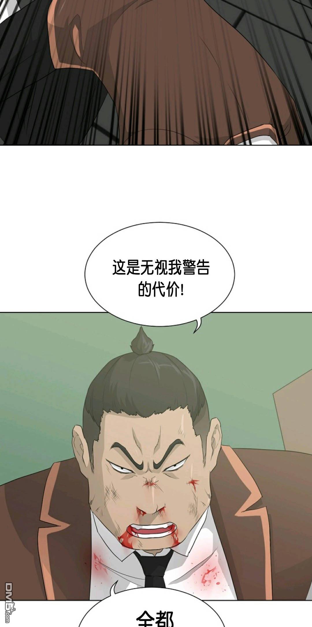 触发人生第31话