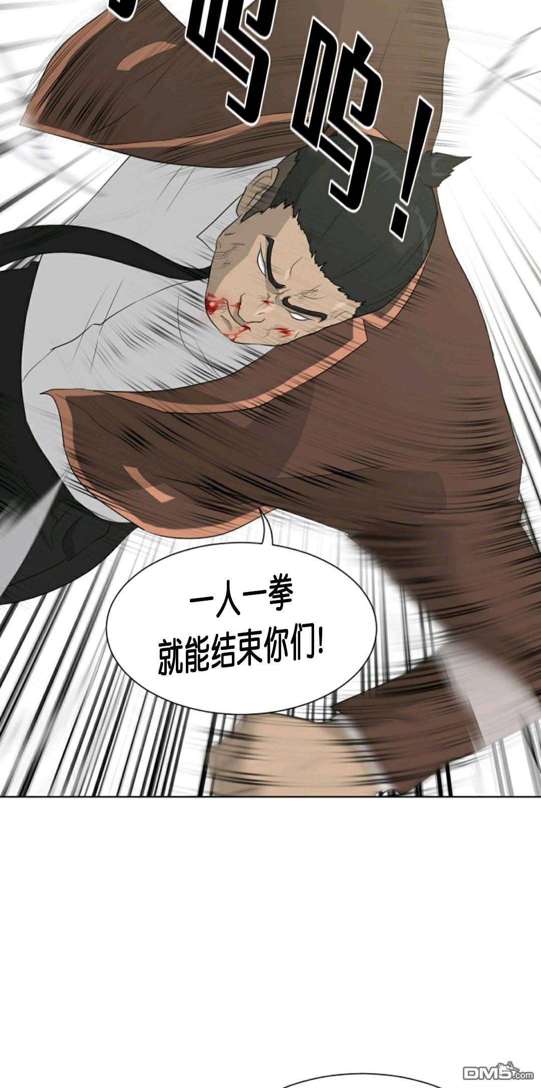 触发人生第31话