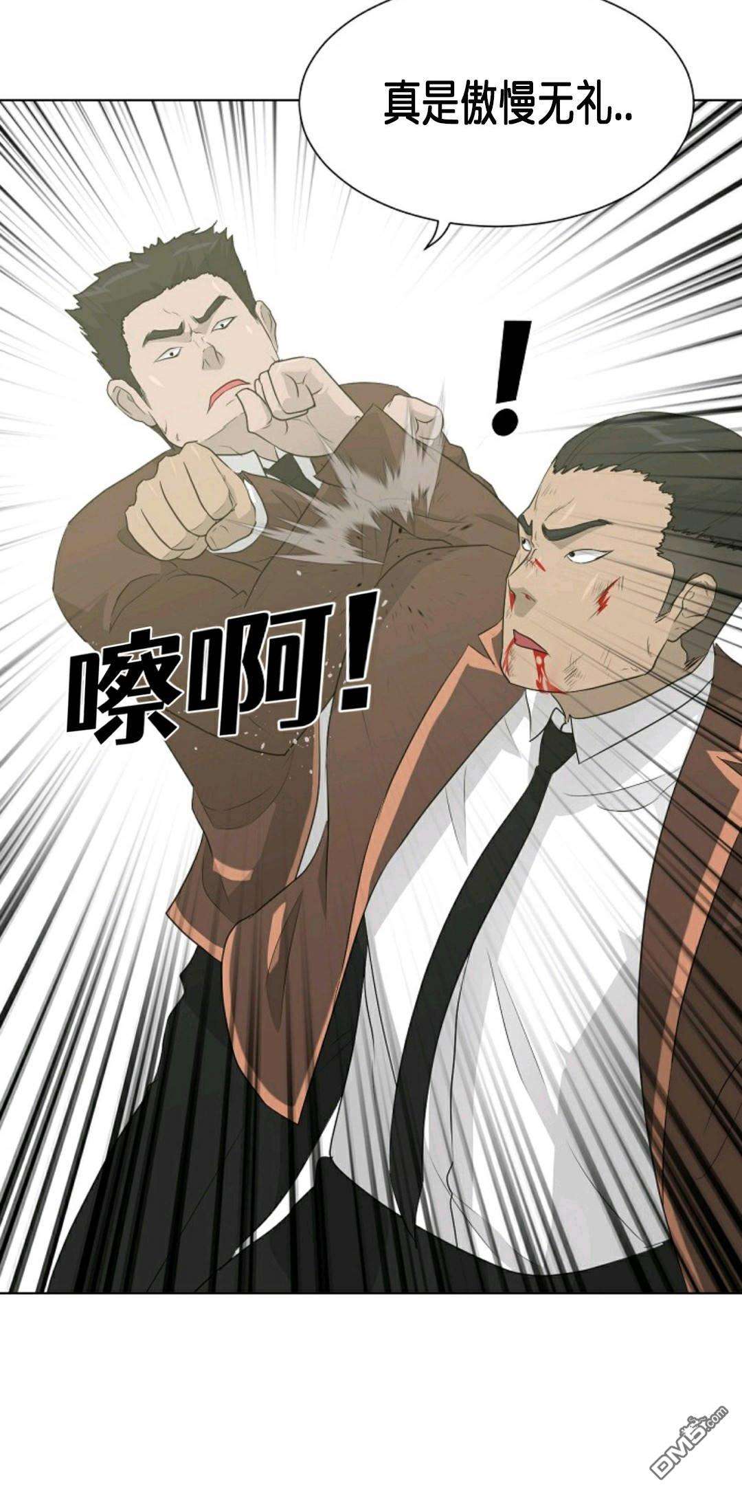 触发人生第31话