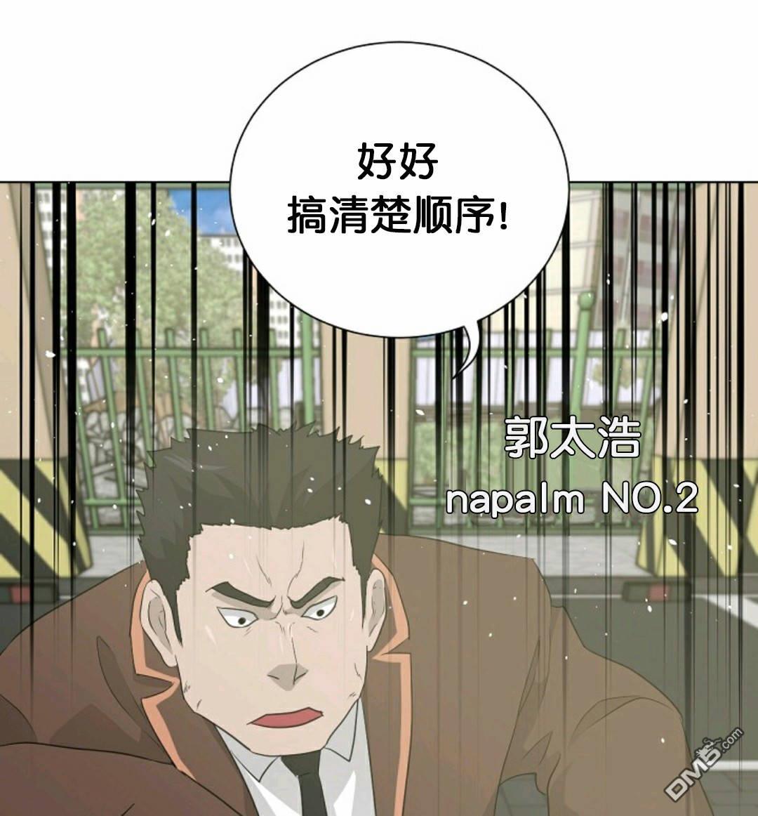 触发人生第31话