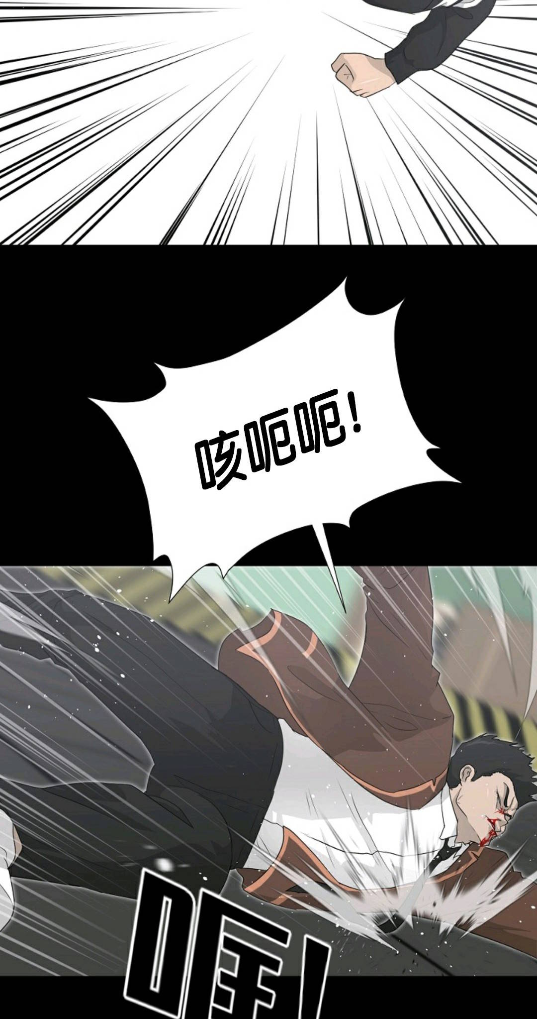 触发人生第32话