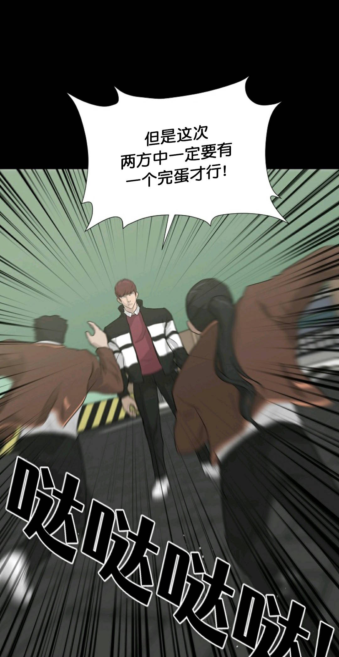 触发人生第32话