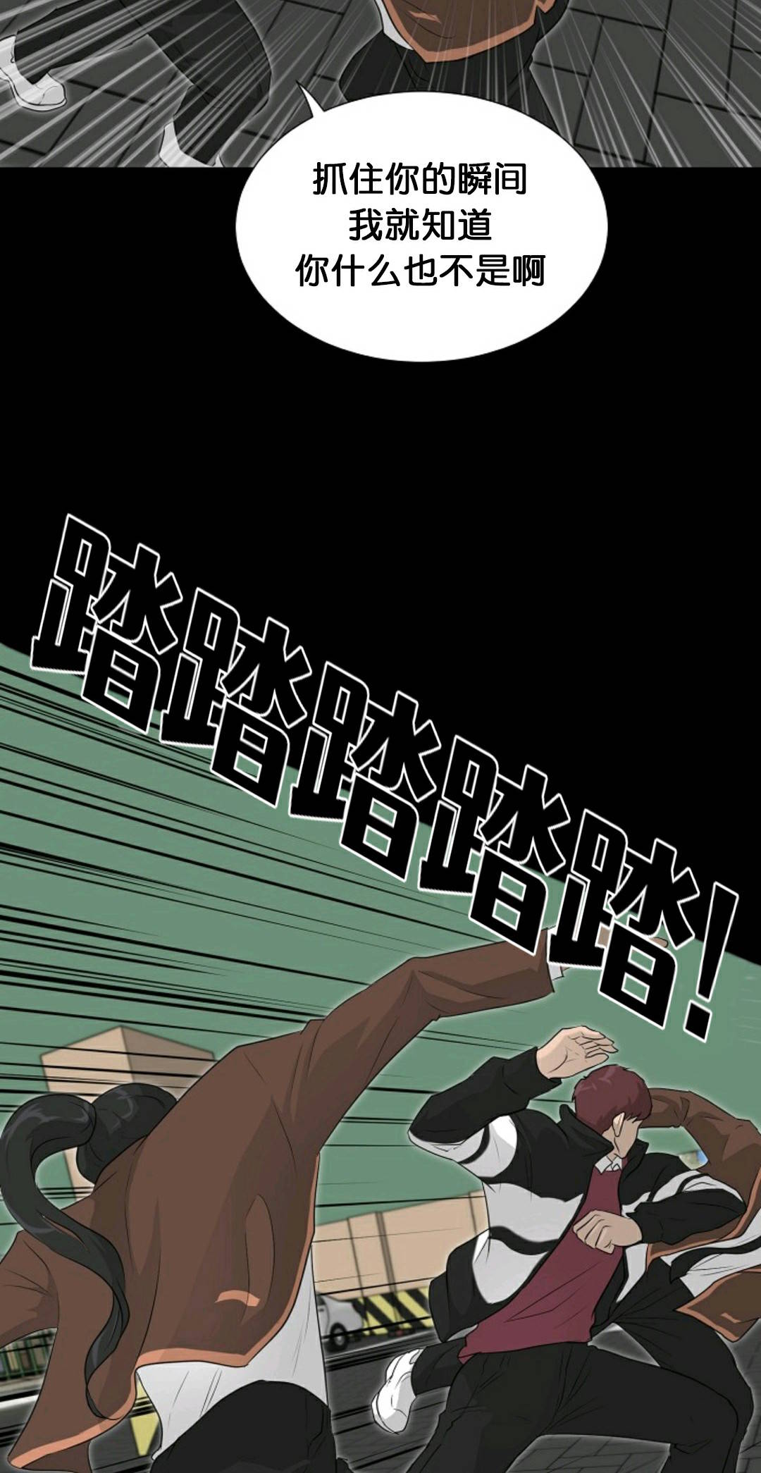 触发人生第32话