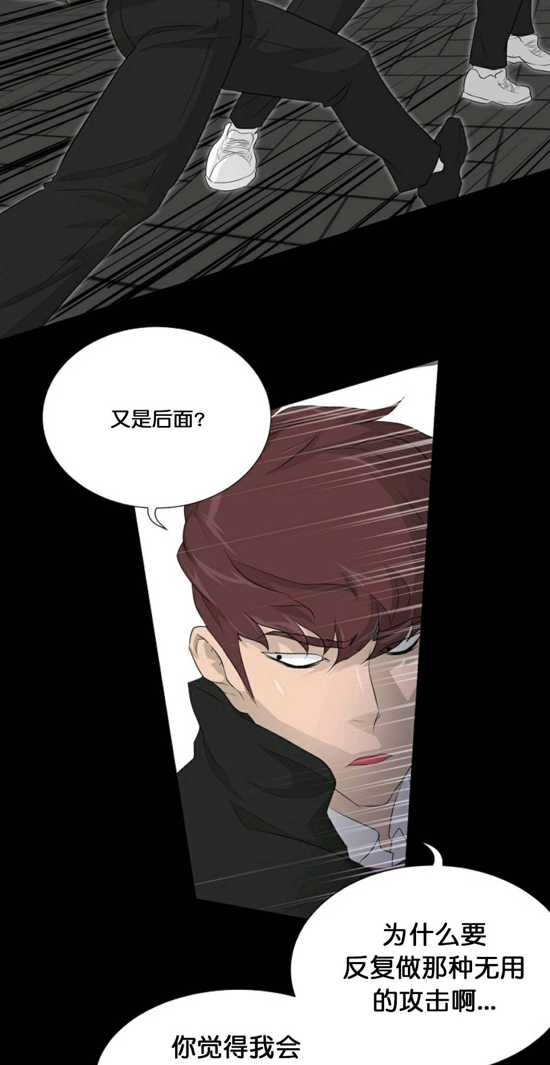 触发人生第32话