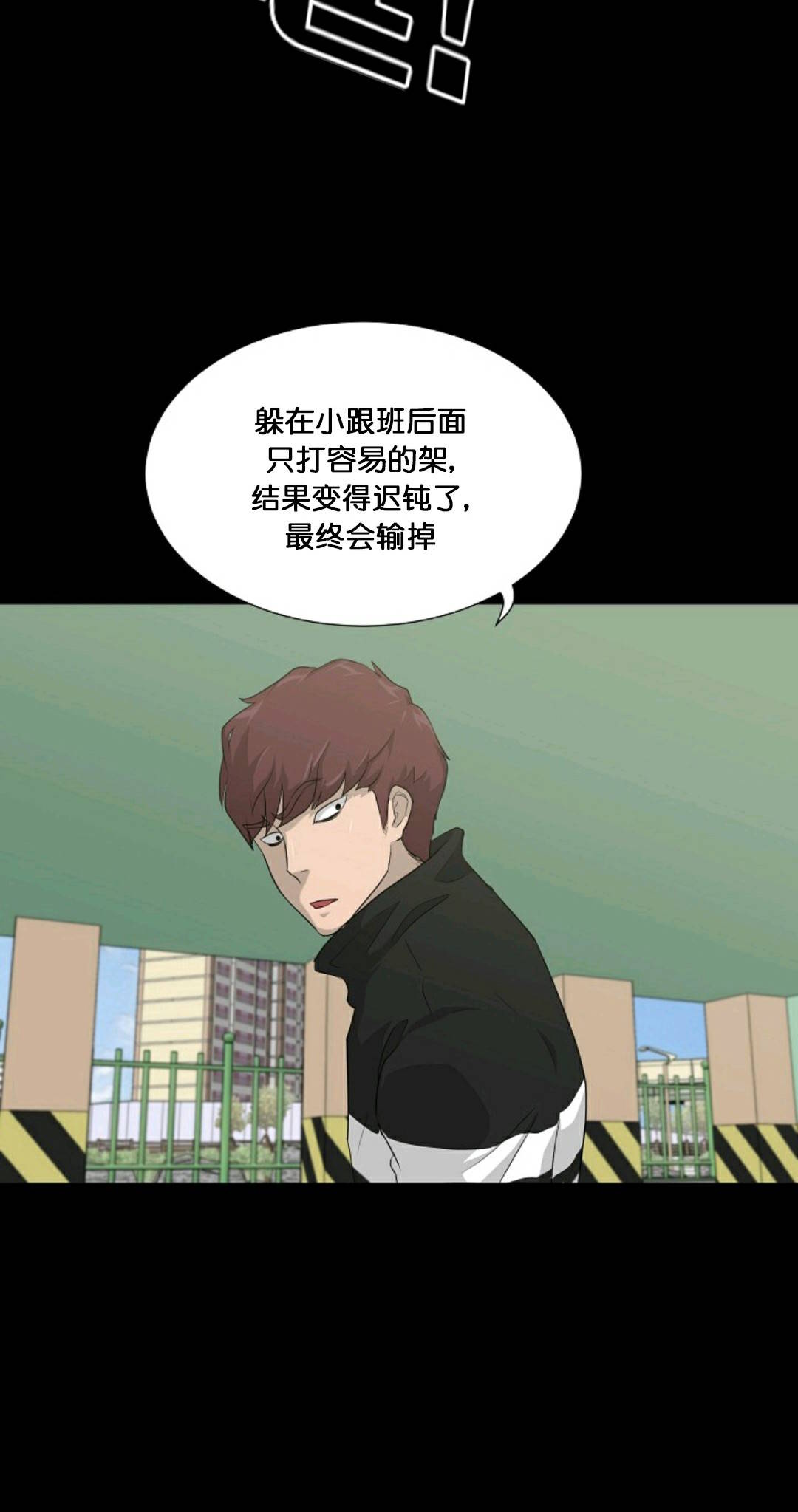 触发人生第32话