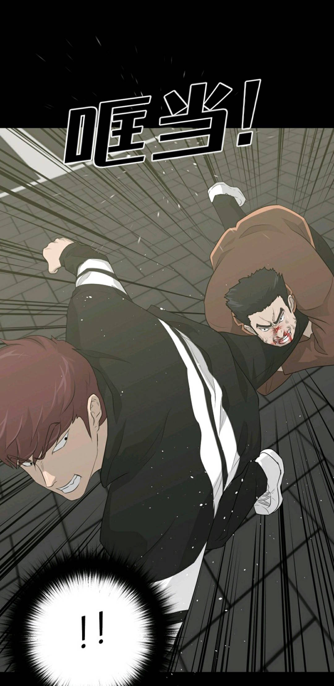 触发人生第32话