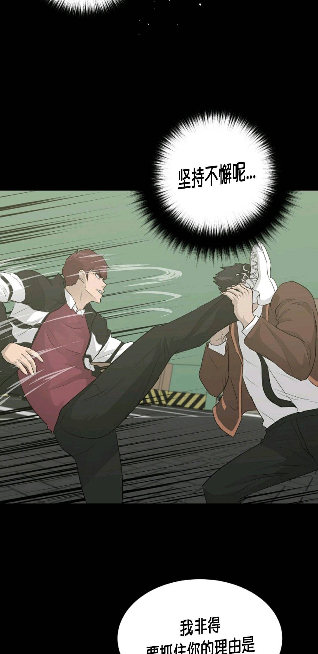 触发人生第32话