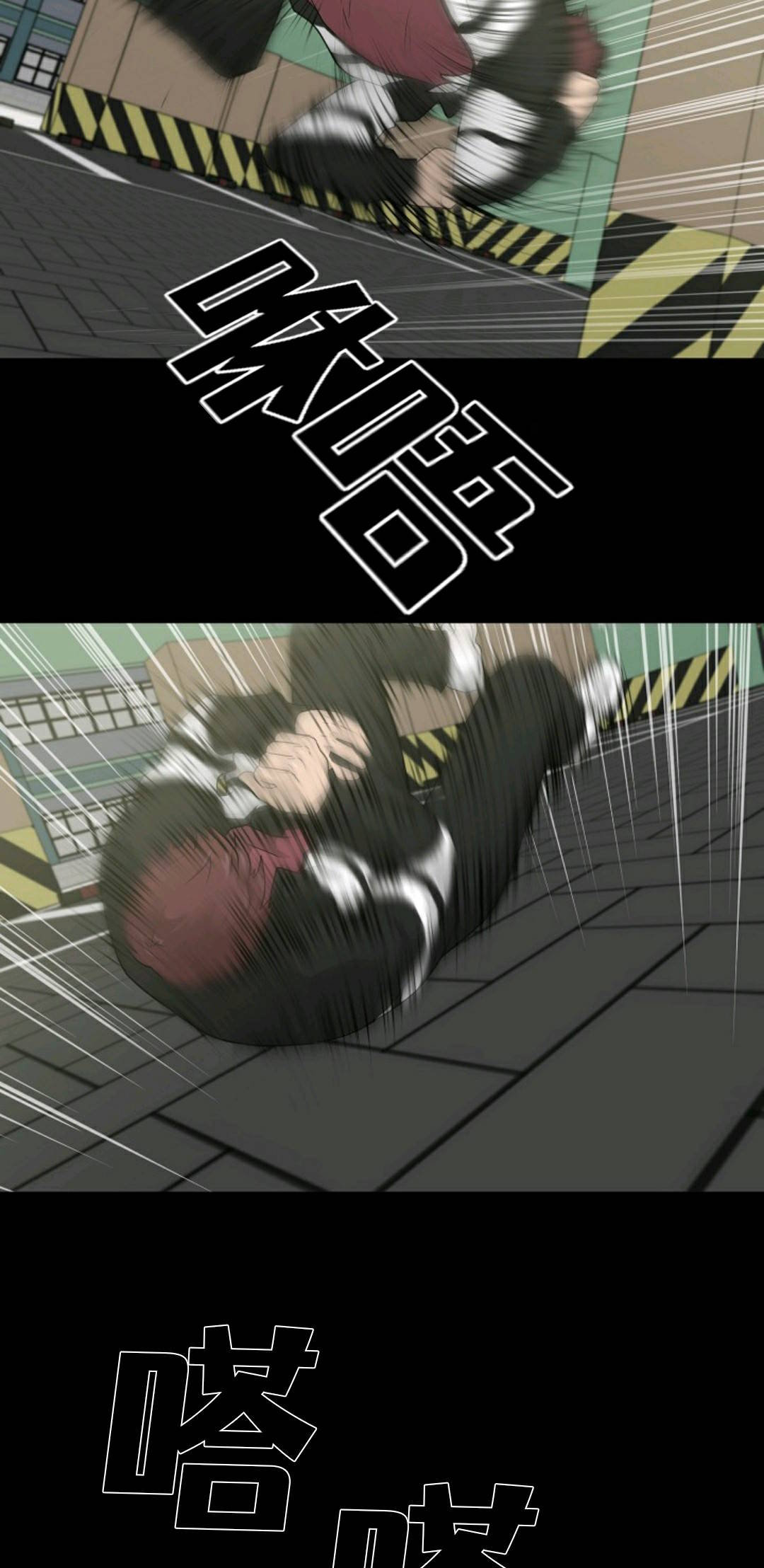 触发人生第32话