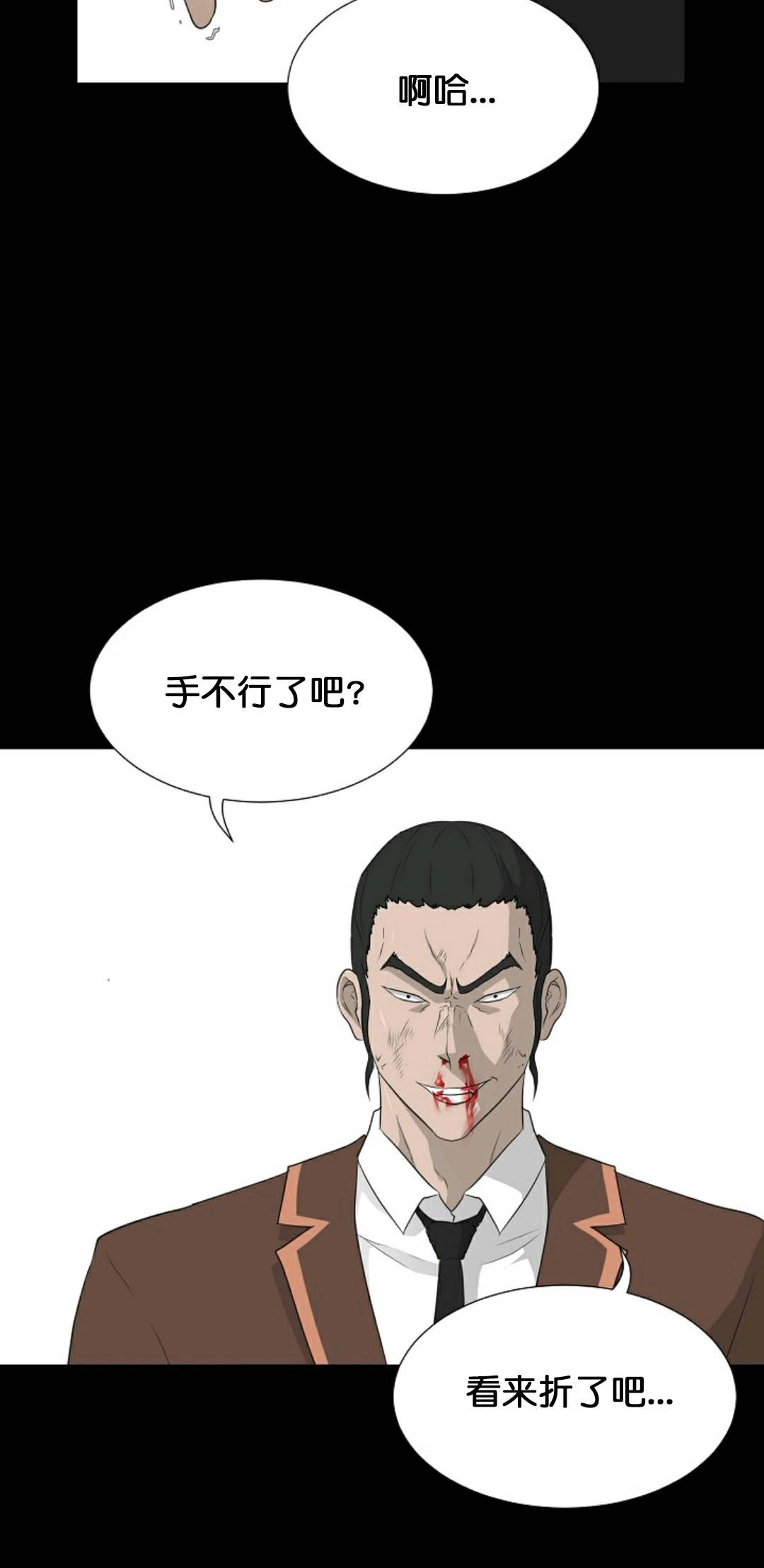 触发人生第32话