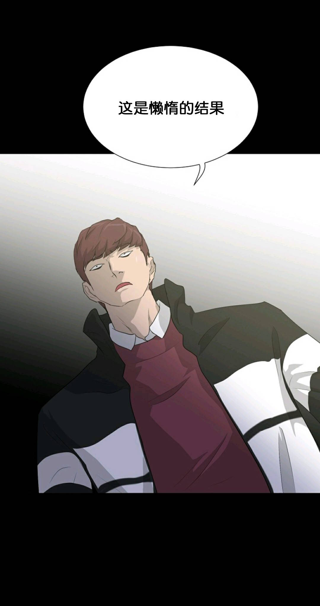 触发人生第32话