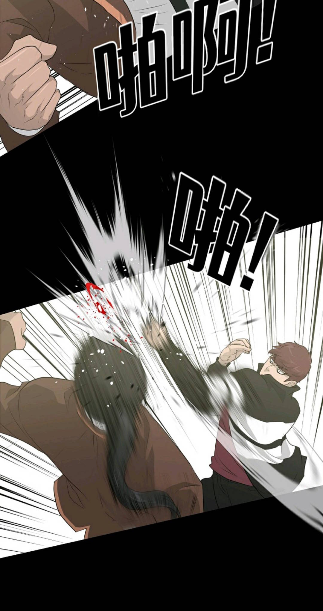 触发人生第32话