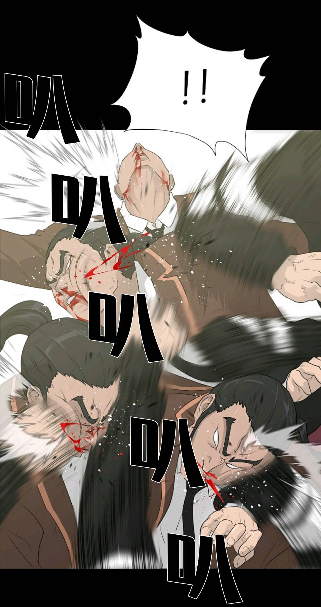 触发人生第32话