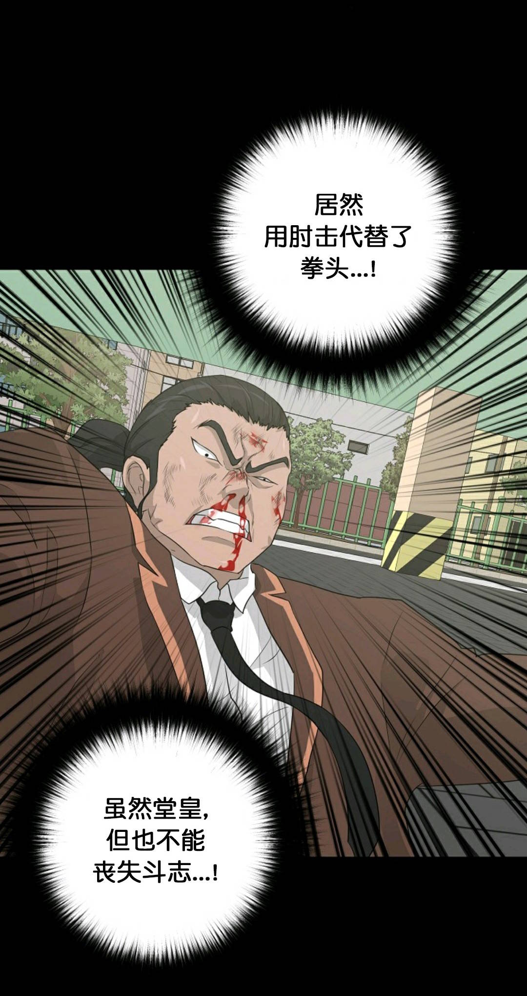 触发人生第32话