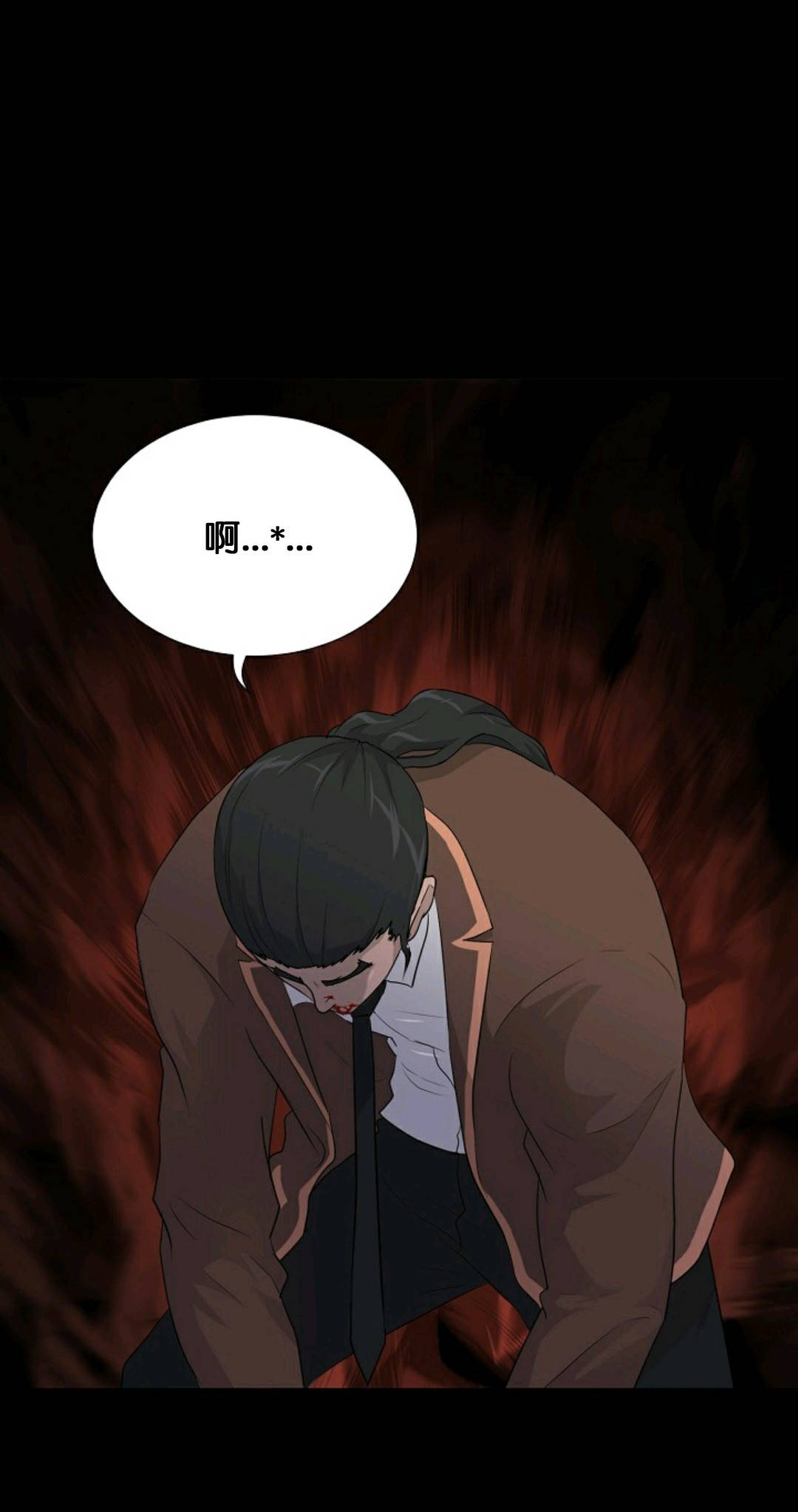 触发人生第32话