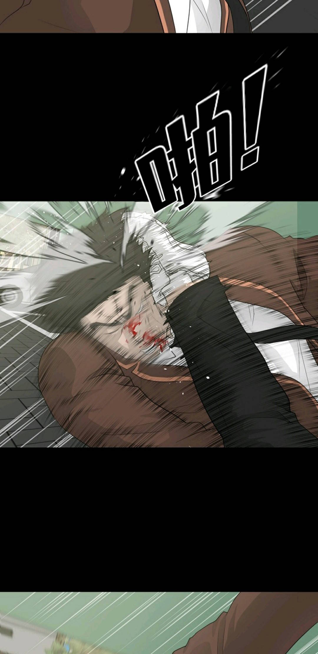 触发人生第32话