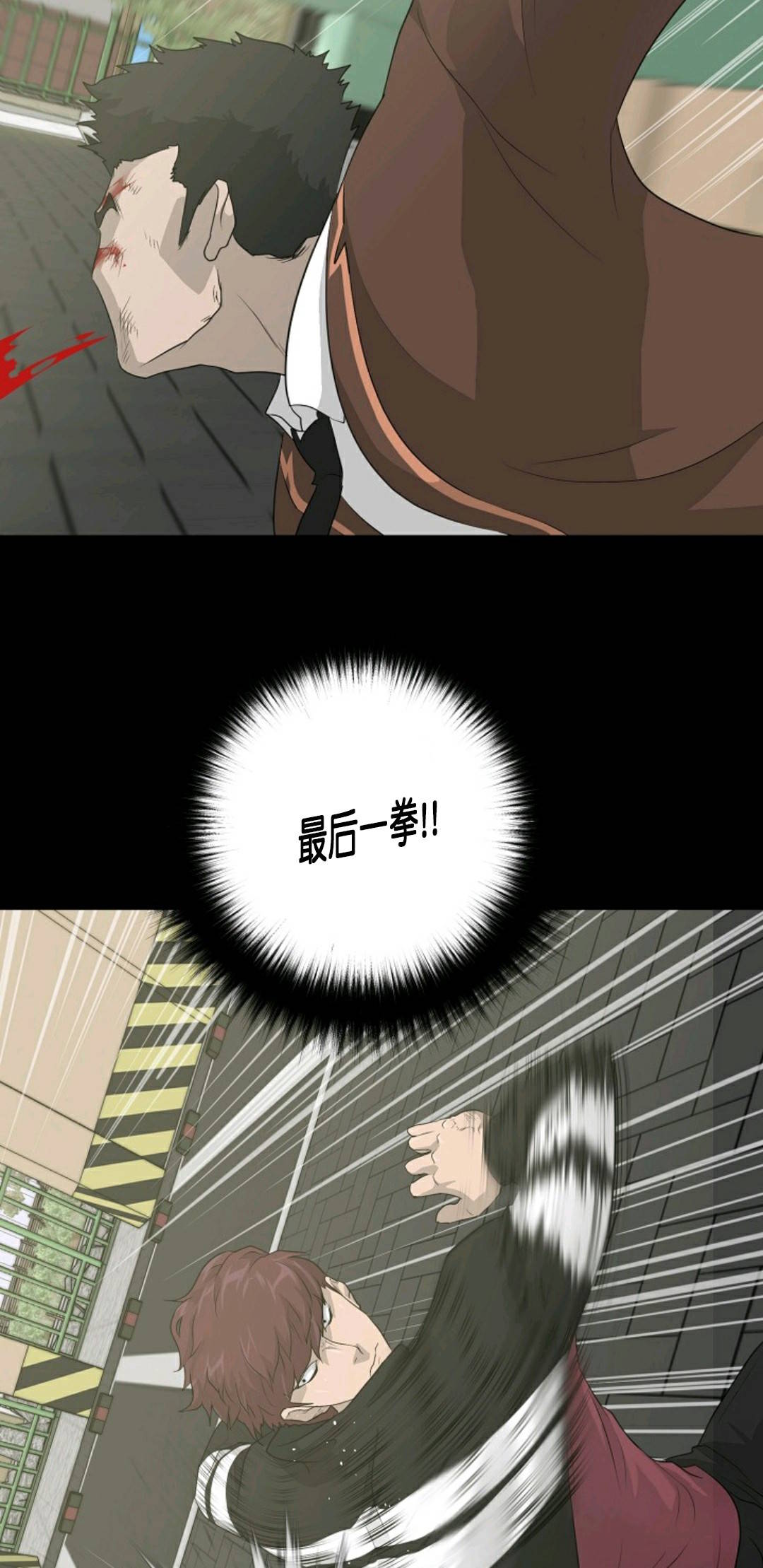 触发人生第32话