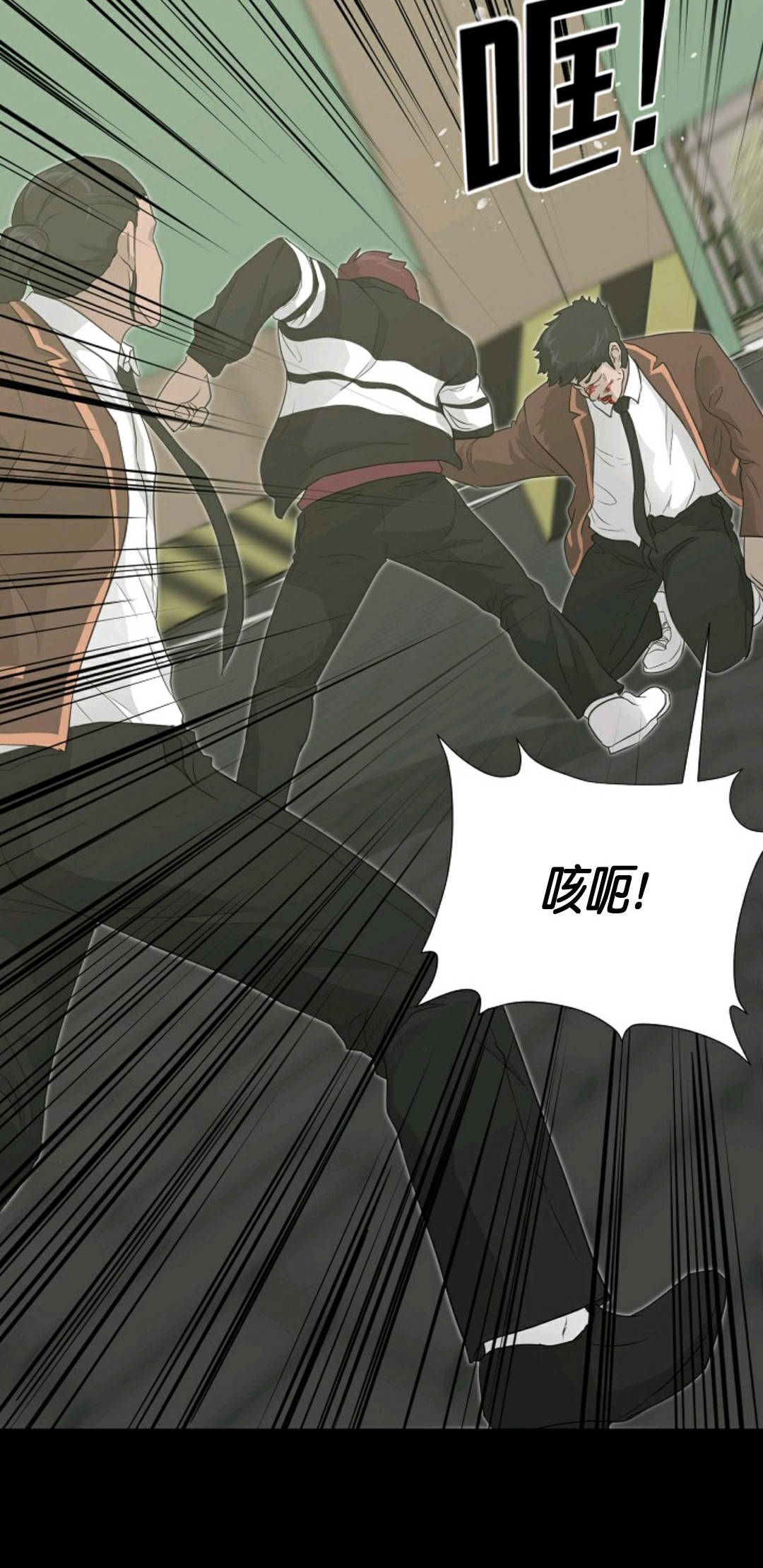 触发人生第32话