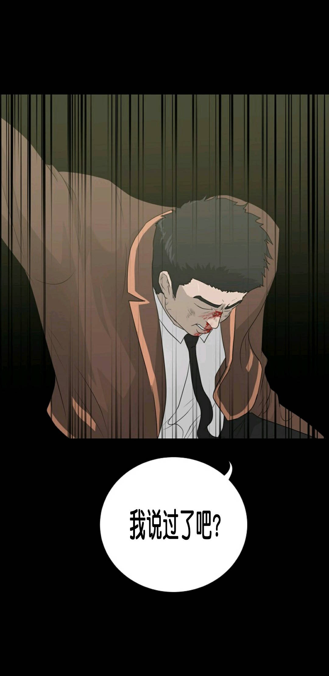 触发人生第32话