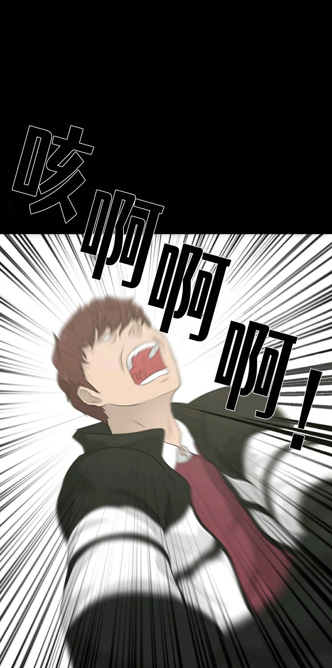 触发人生第32话