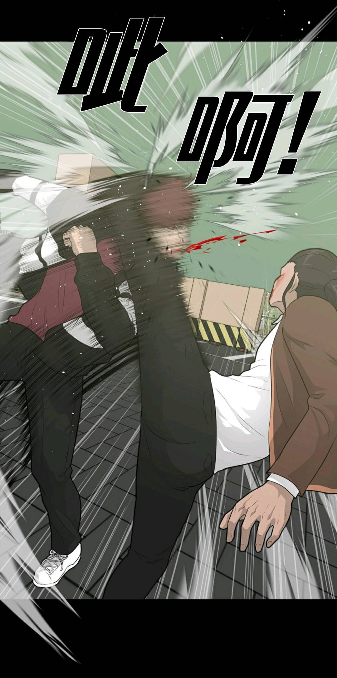 触发人生第32话