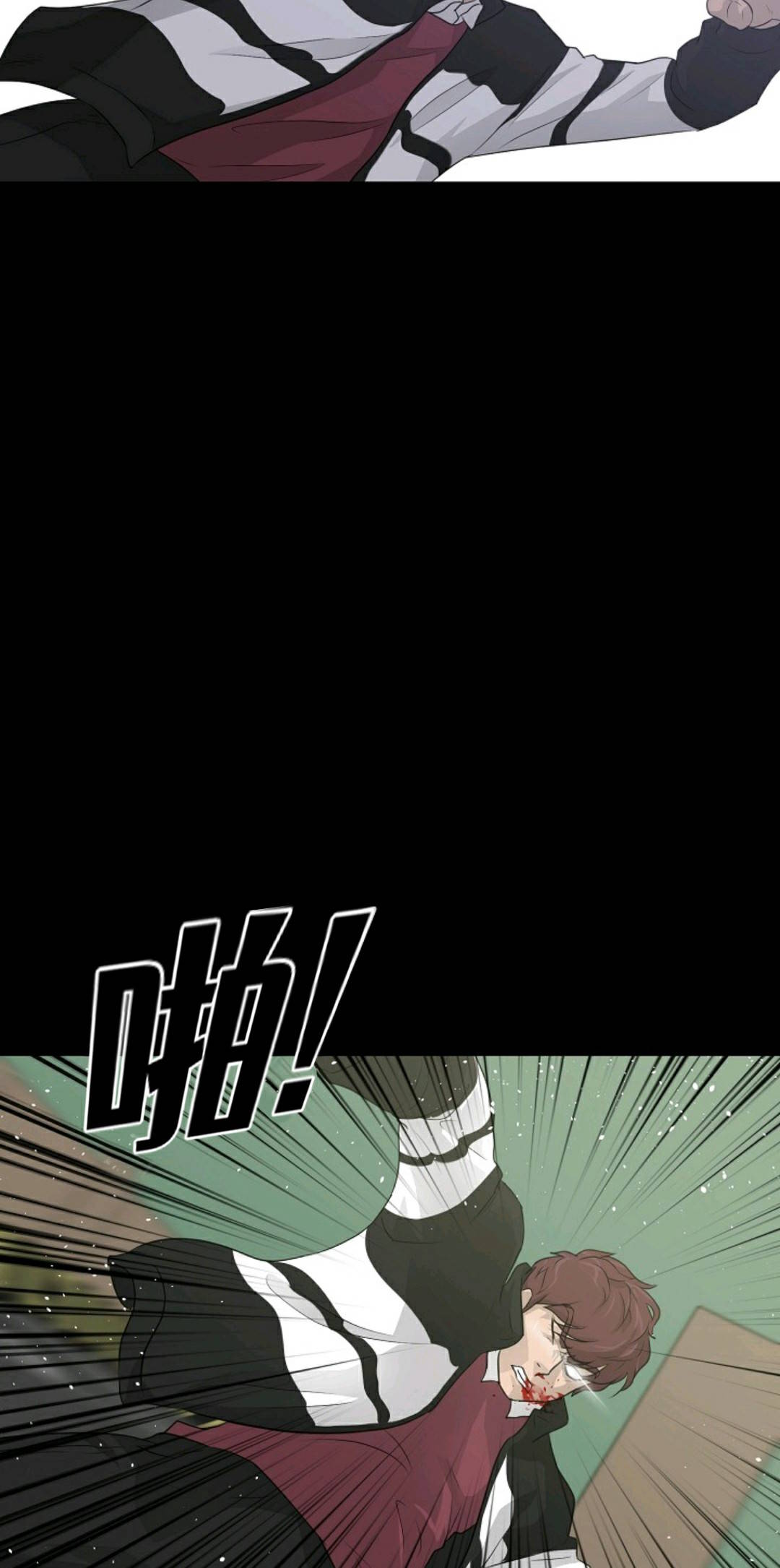 触发人生第32话