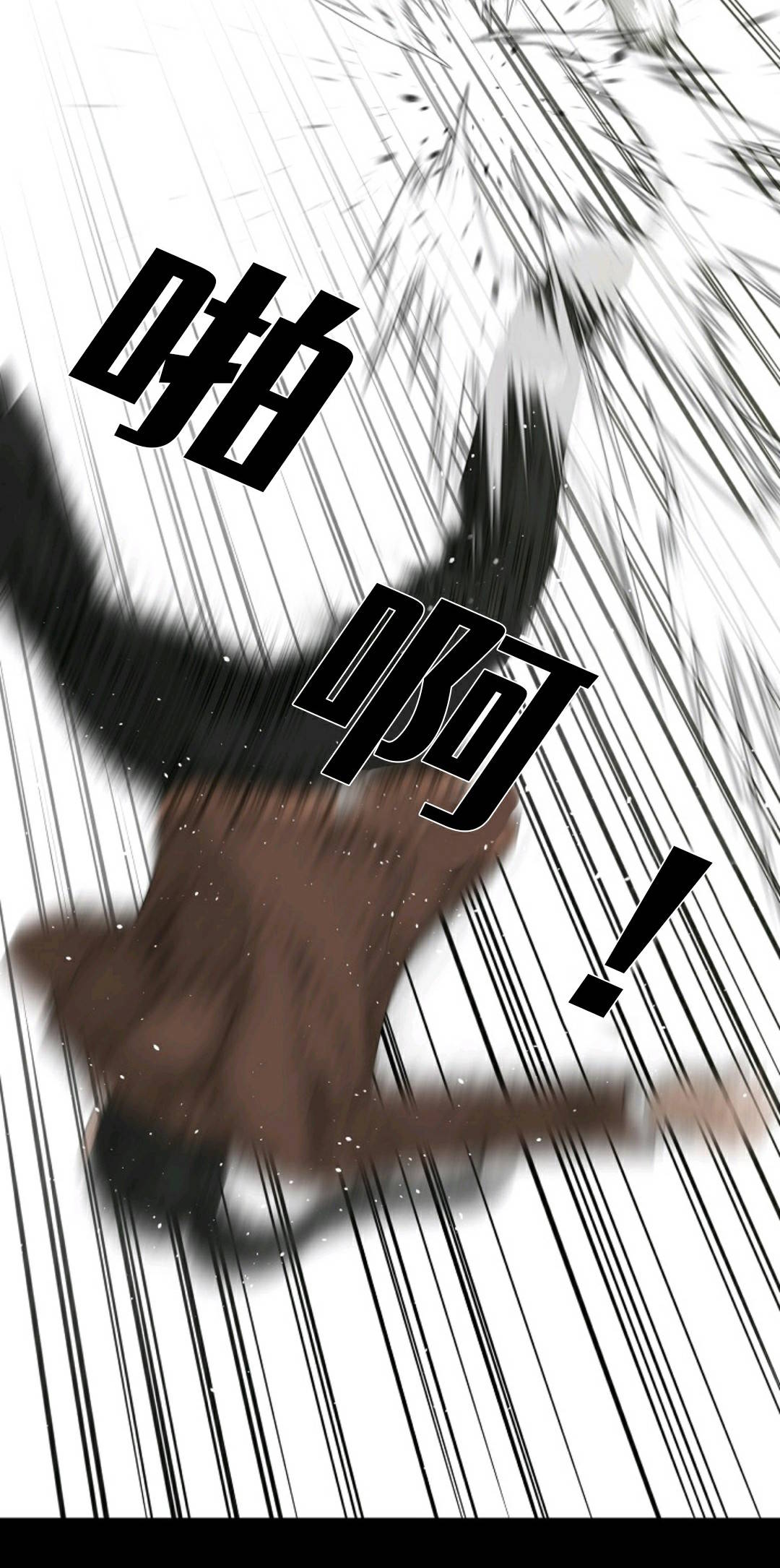 触发人生第32话