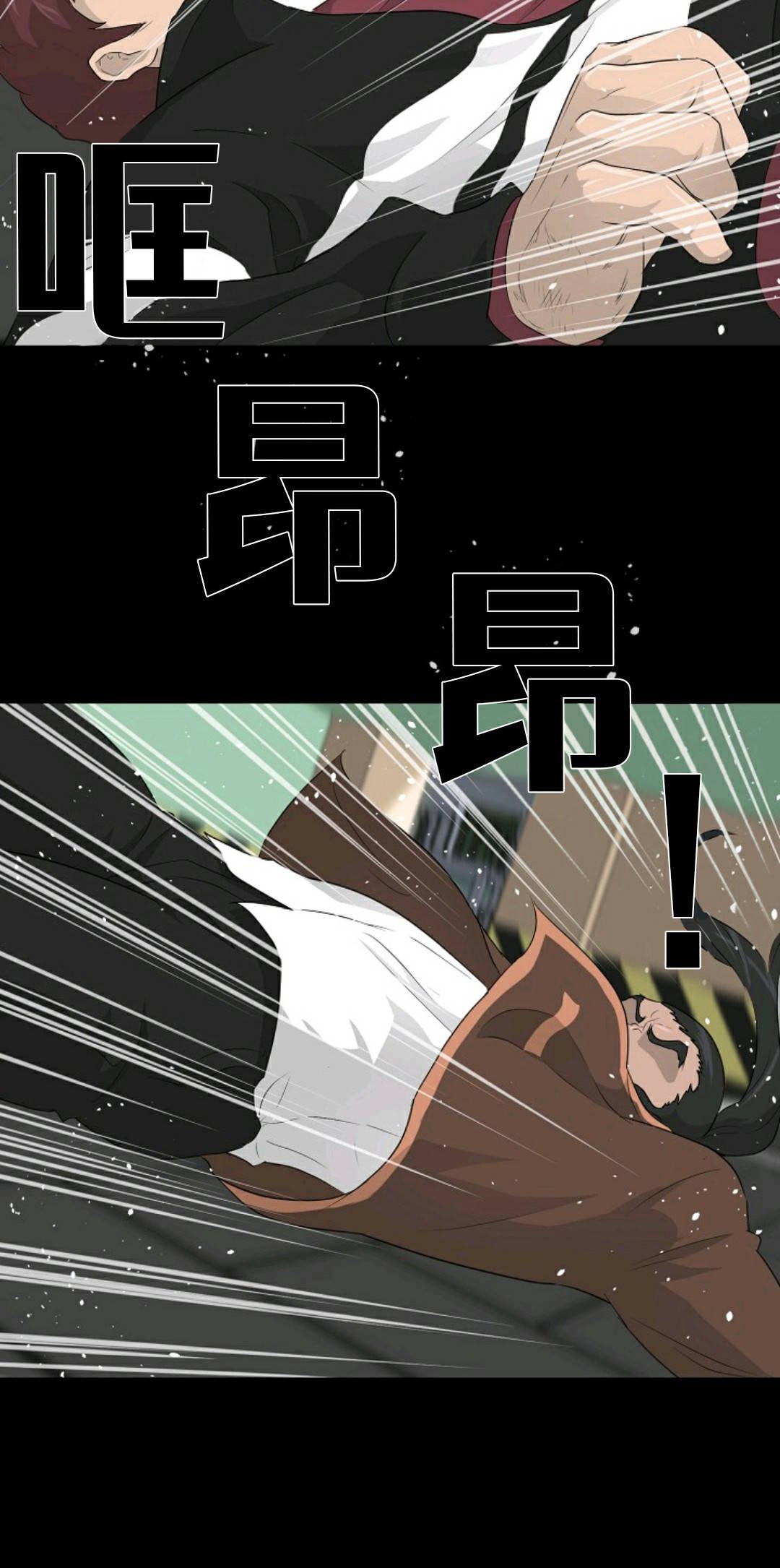 触发人生第32话