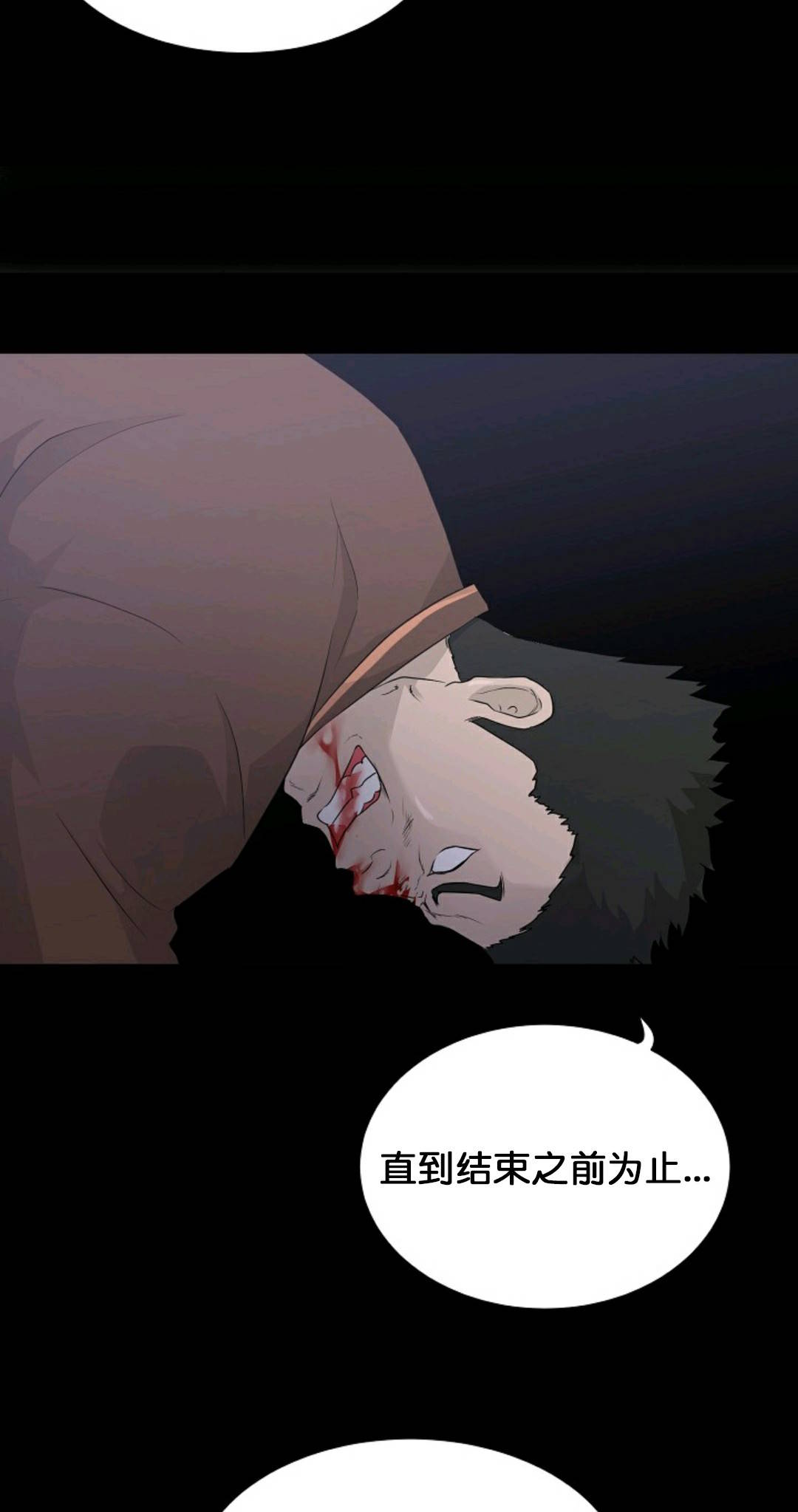 触发人生第32话