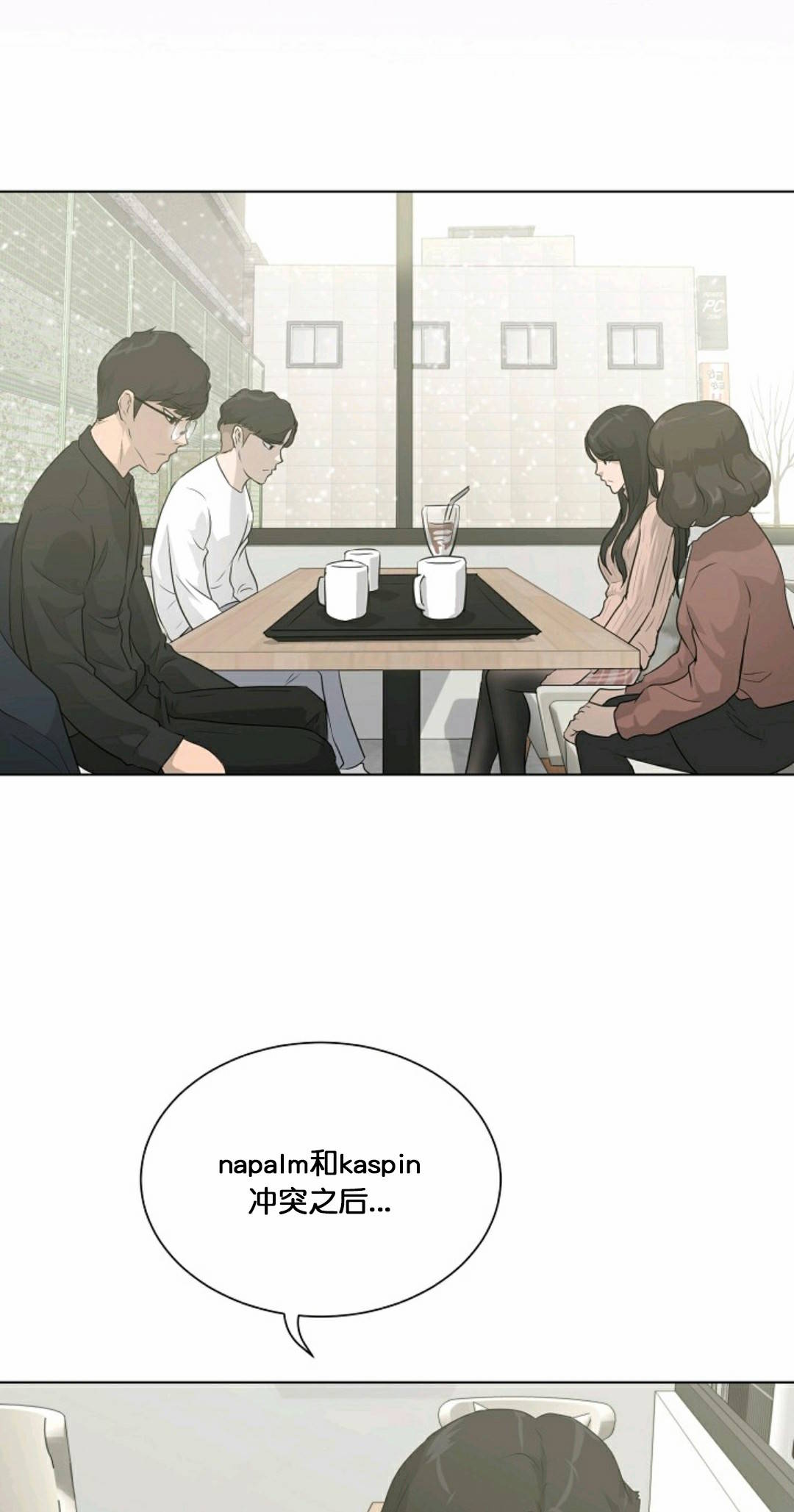 触发人生第32话