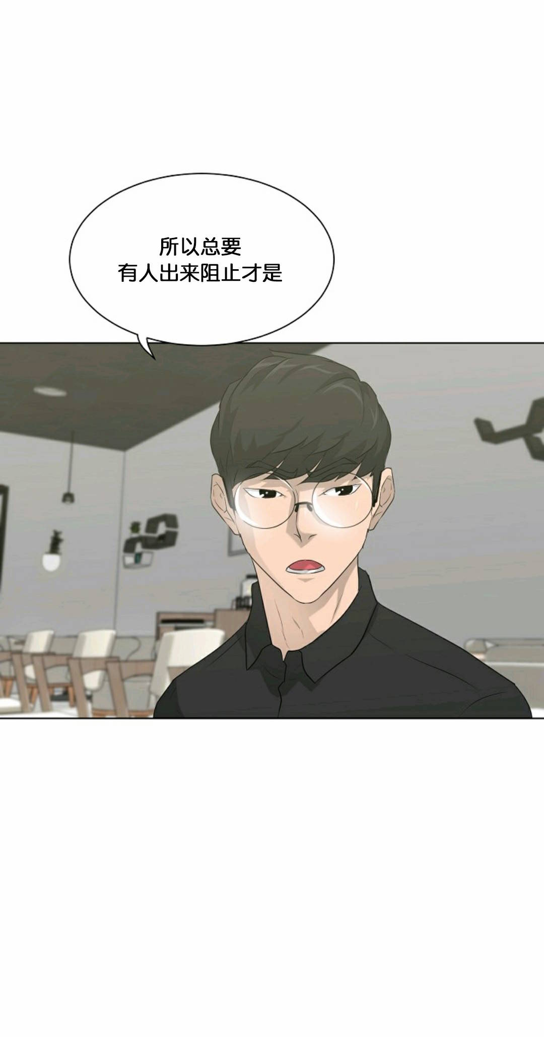 触发人生第32话