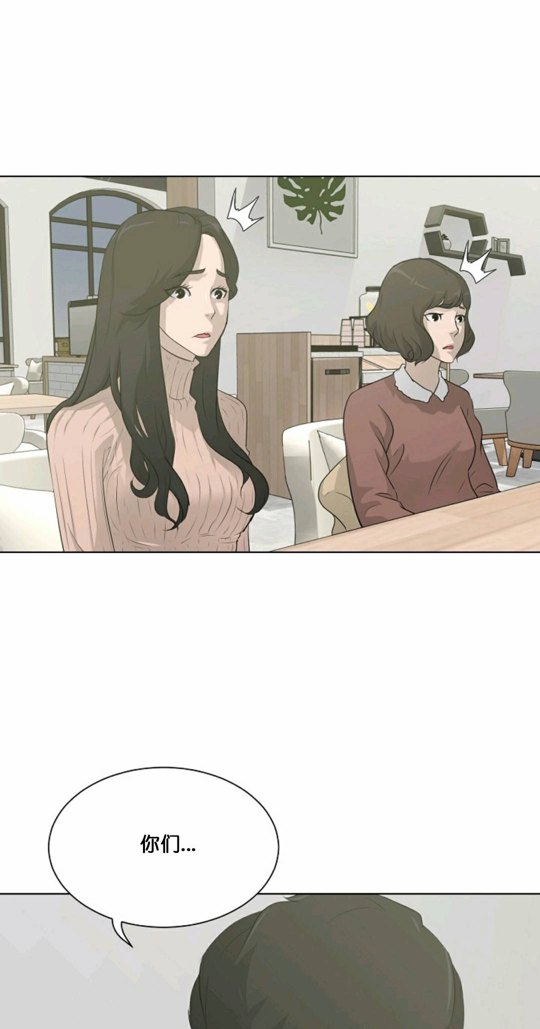 触发人生第32话