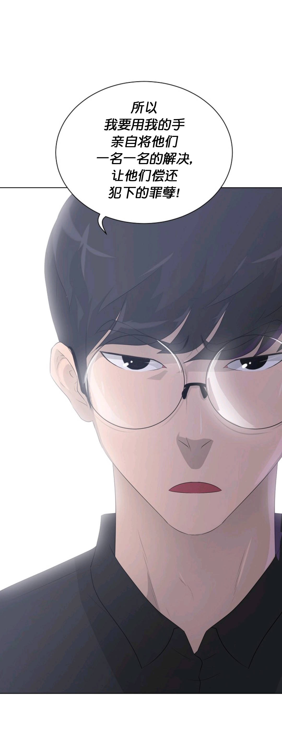 触发人生第32话