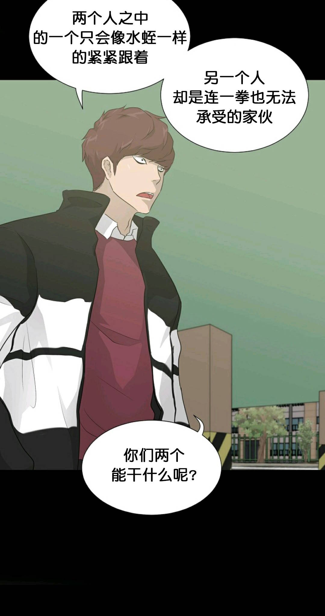 触发人生第32话