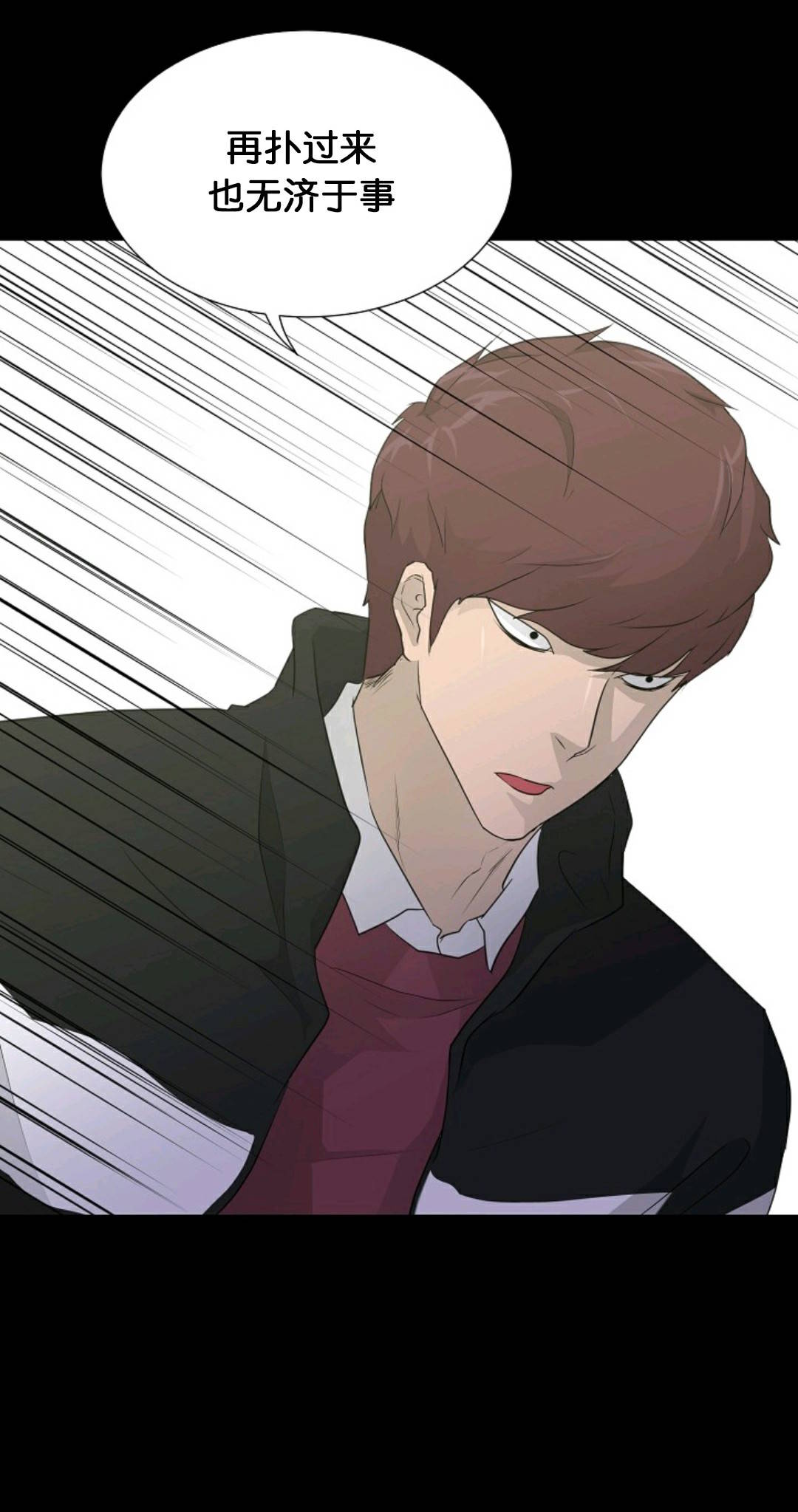 触发人生第32话