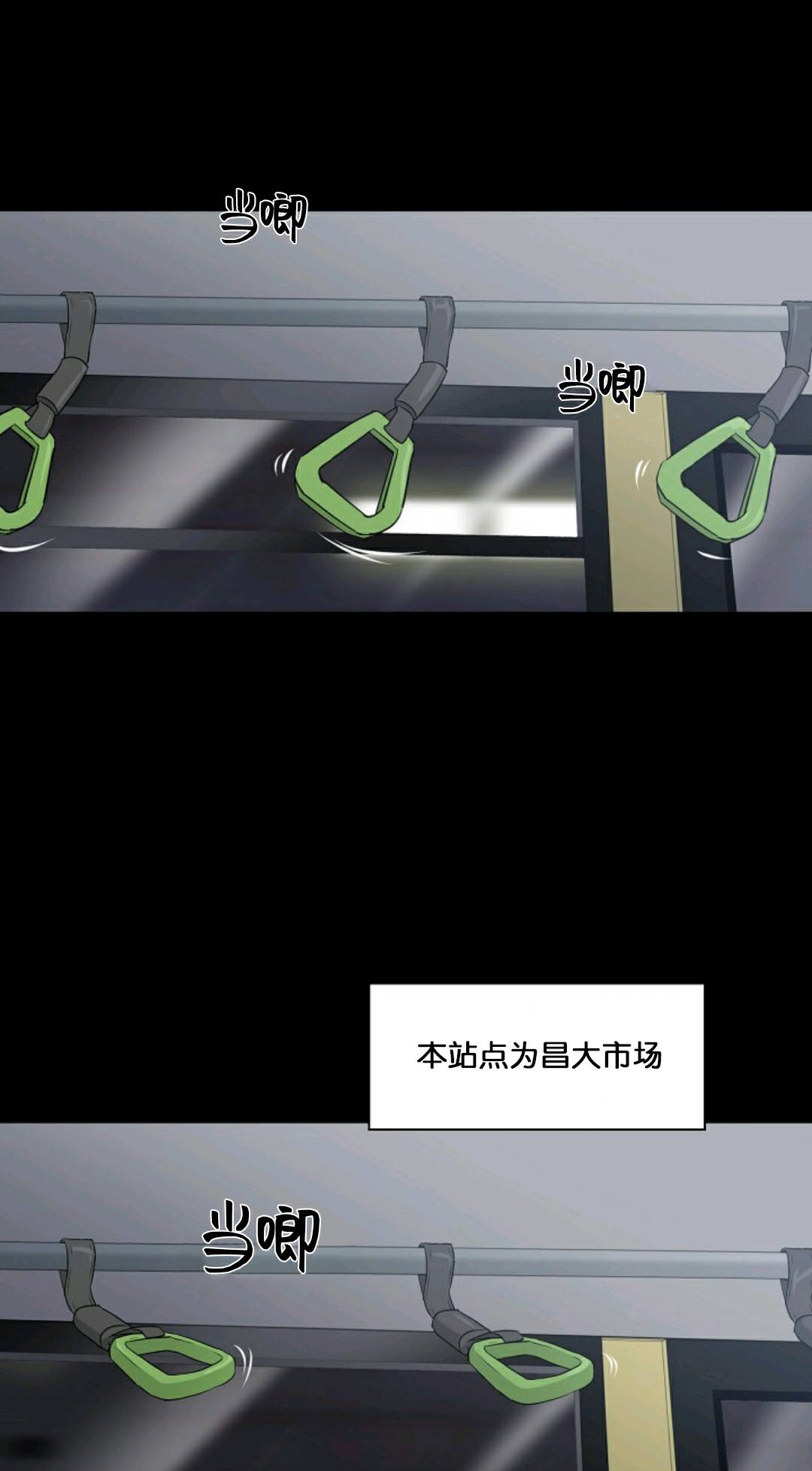 触发人生第33话