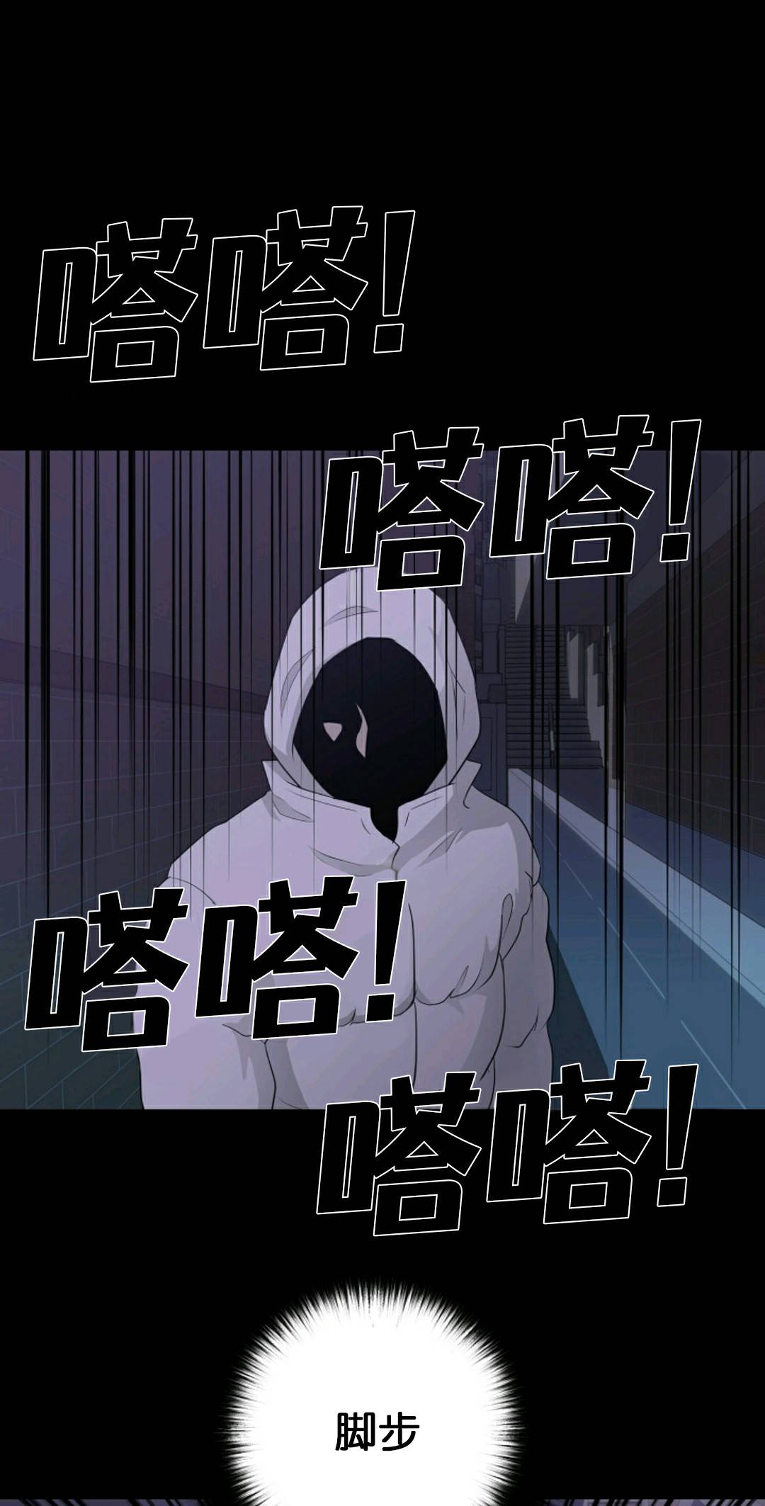 触发人生第33话