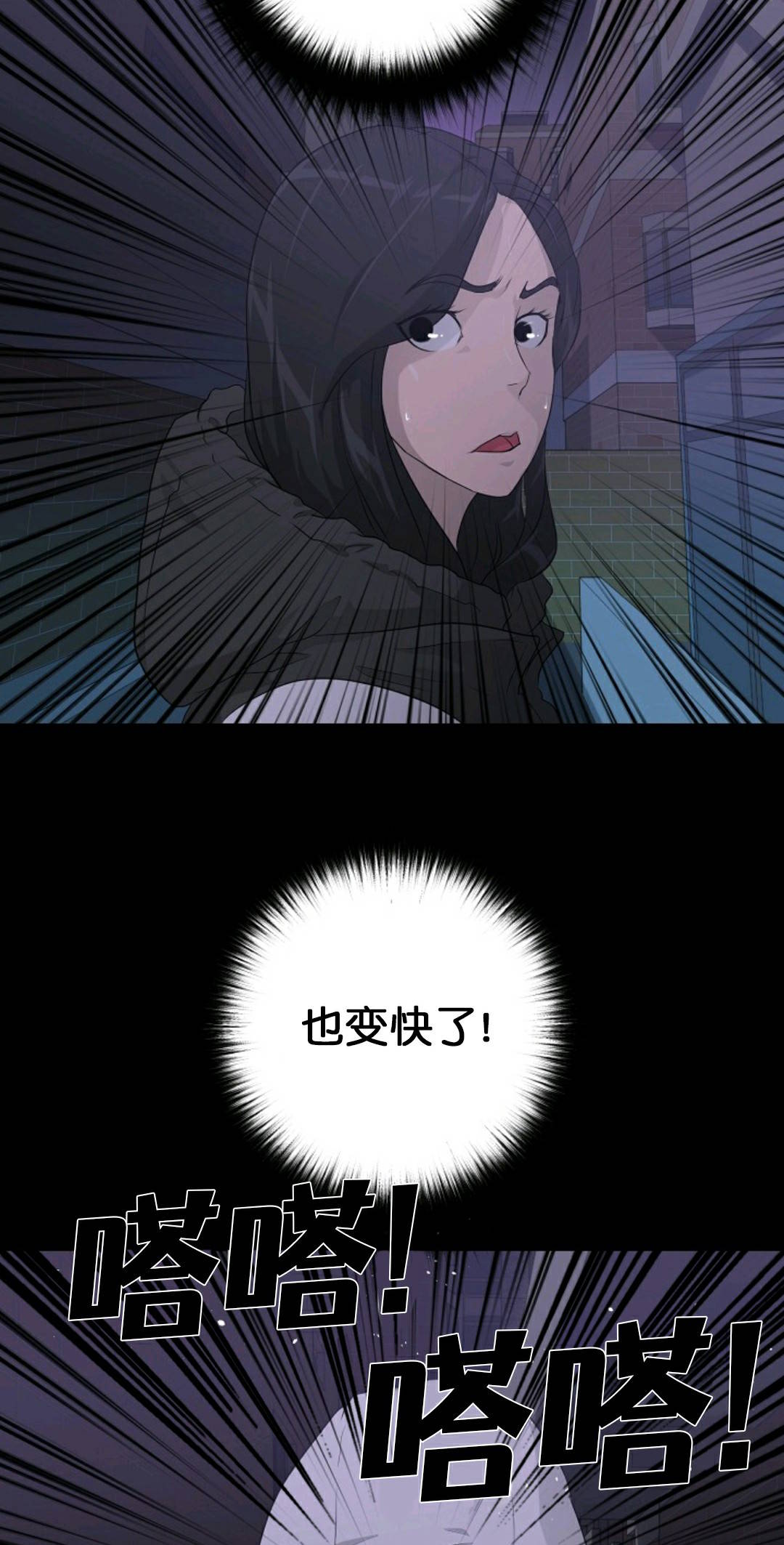 触发人生第33话