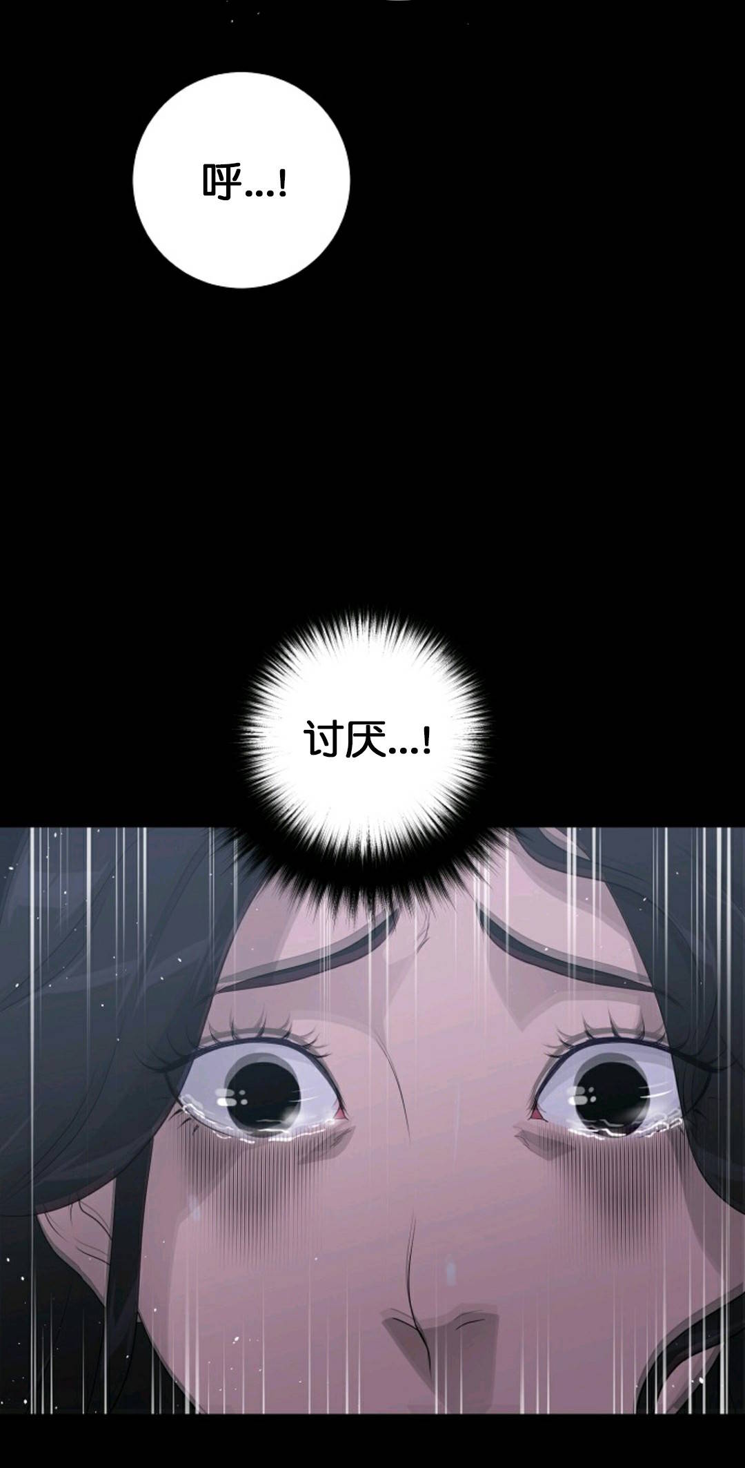 触发人生第33话