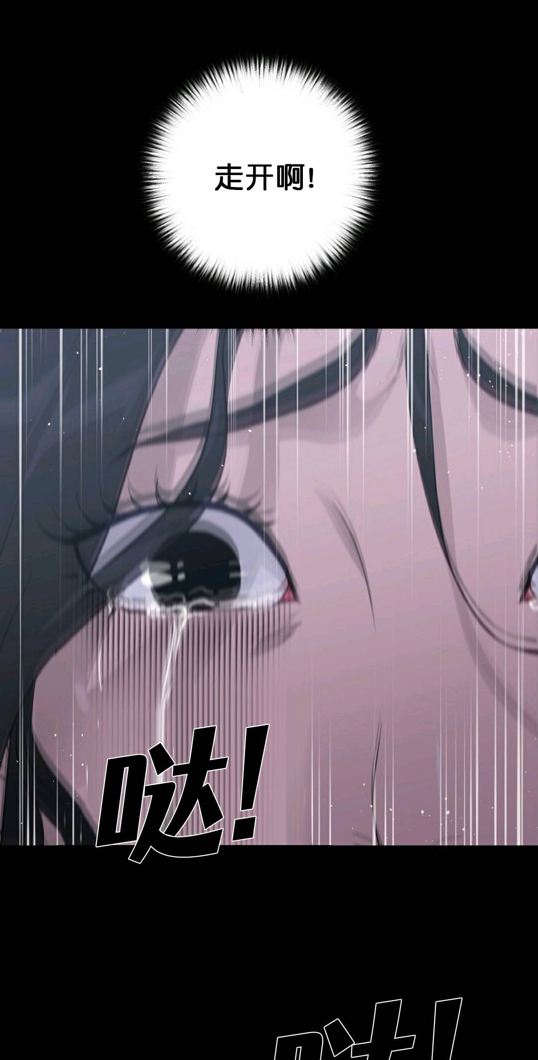 触发人生第33话